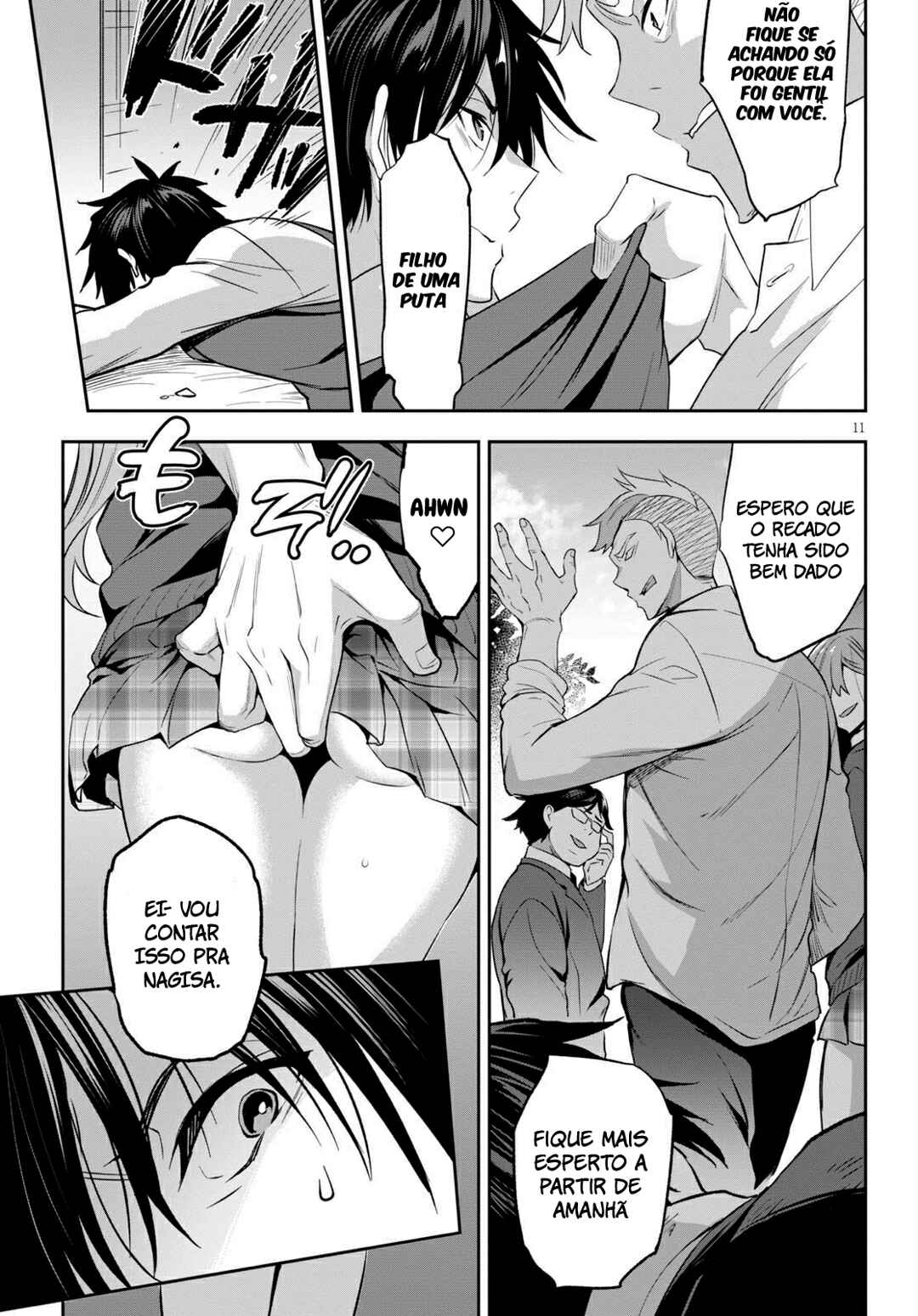 Strategic Lovers Chapter 1 - Page 15