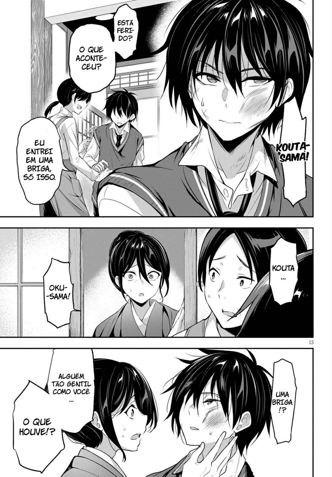 Strategic Lovers Chapter 1 - Page 17