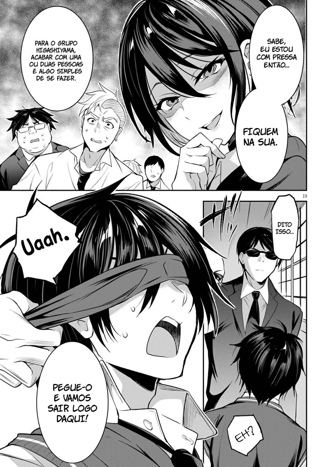 Strategic Lovers Chapter 1 - Page 23