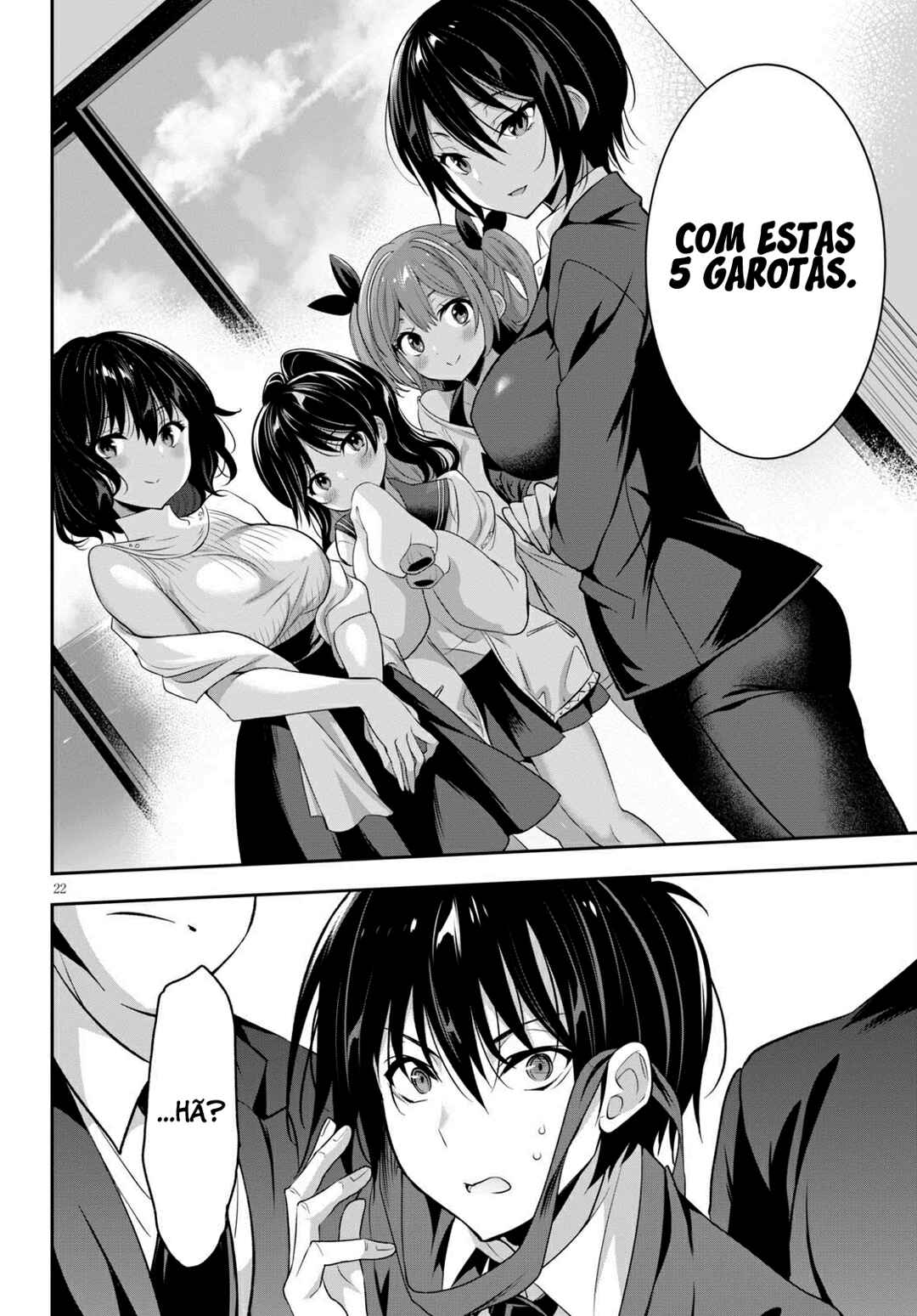 Strategic Lovers Chapter 1 - Page 26