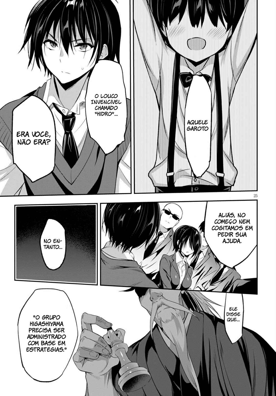 Strategic Lovers Chapter 1 - Page 29