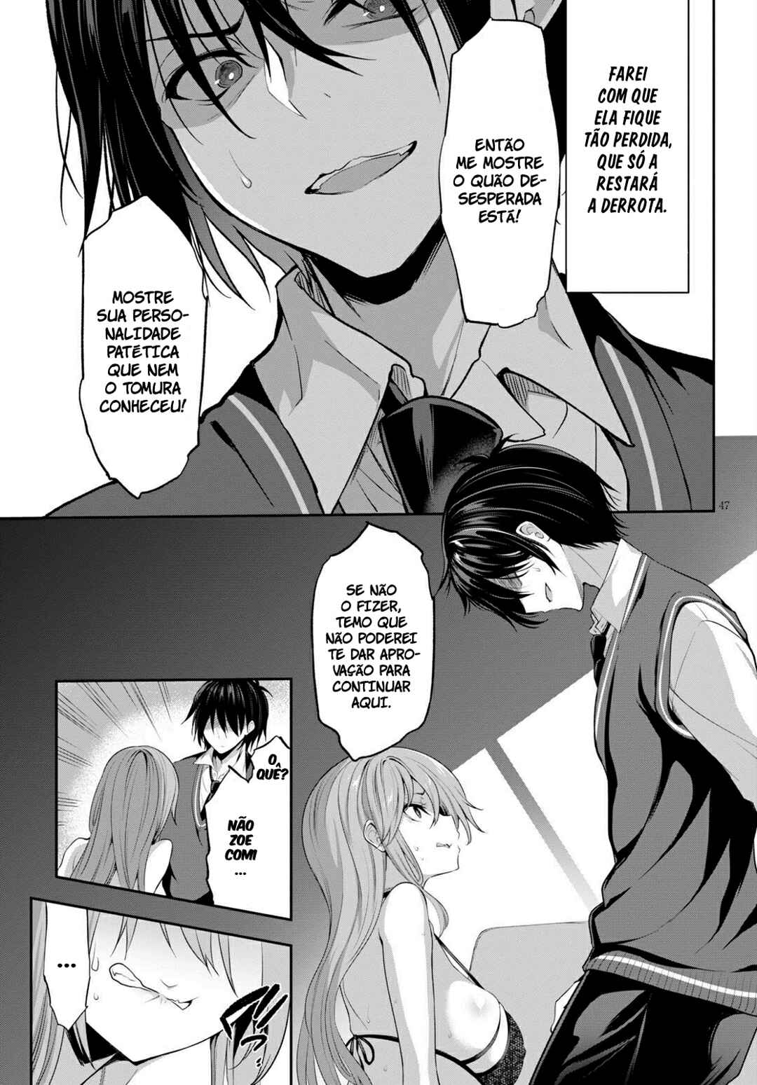Strategic Lovers Chapter 1 - Page 51