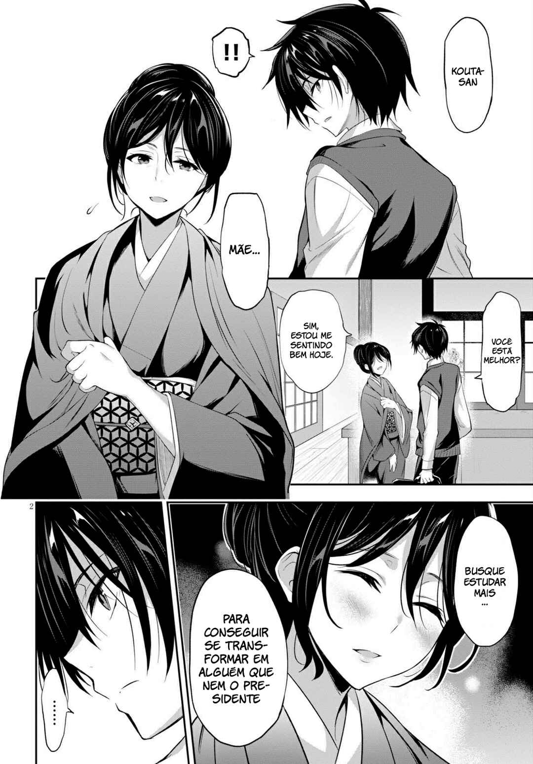 Strategic Lovers Chapter 1 - Page 6