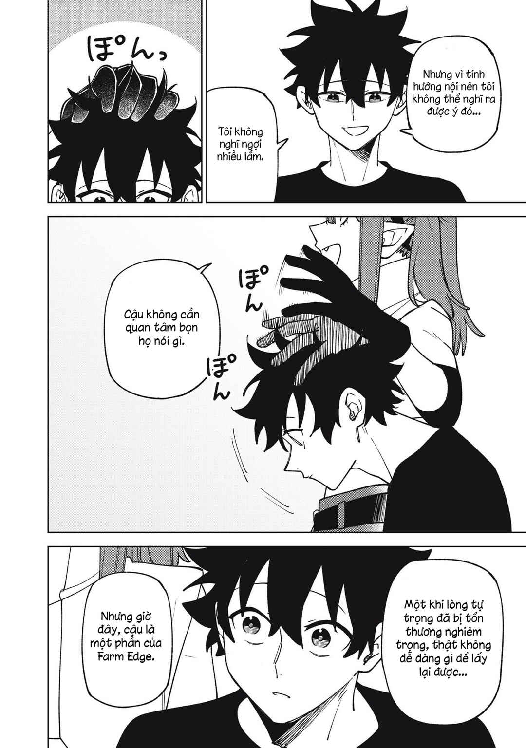 S-Rank Party Kara Kaikosareta "Jugushi" ~"Noroi no Item" Shika Tsukuremasen ga, Sono Seinou wa Artifact-kyuu nari......!~ Chapter 31.2 - Page 6
