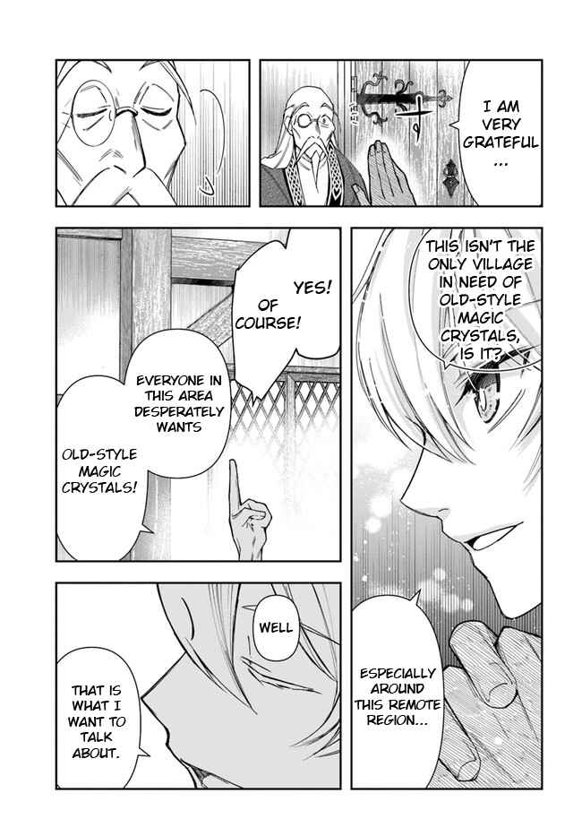 Henkyou no Renkinjutsushi Chapter 4 - Page 11