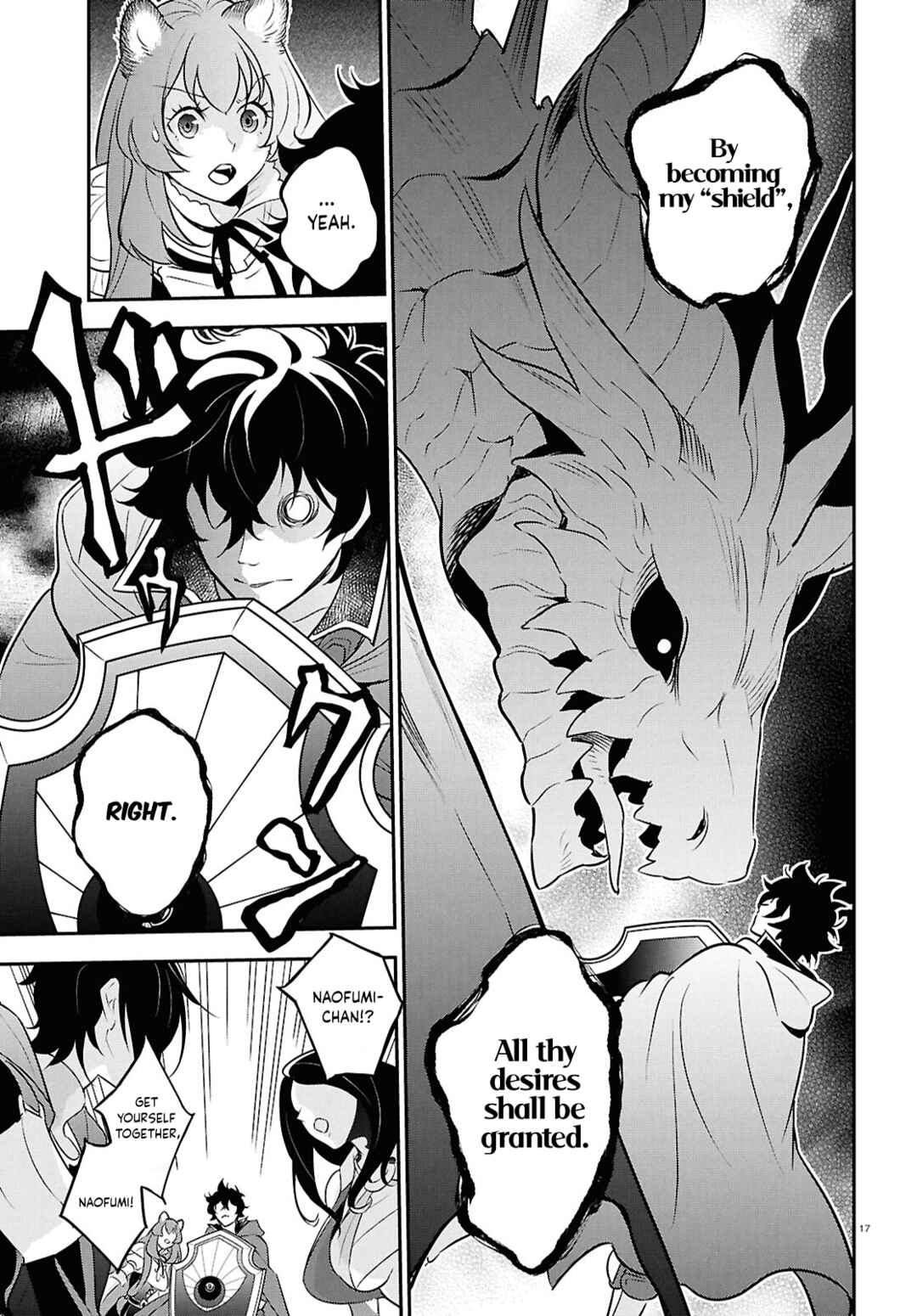 Tate no Yuusha no Nariagari Chapter 124 - Page 17