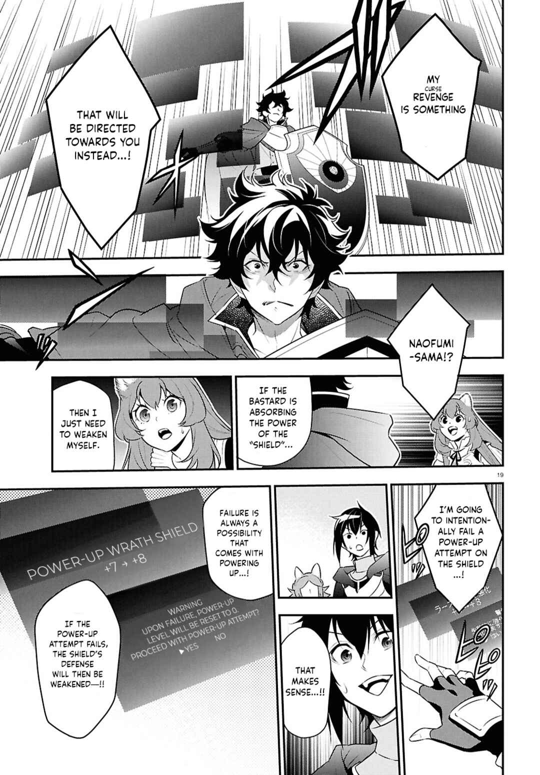 Tate no Yuusha no Nariagari Chapter 124 - Page 19