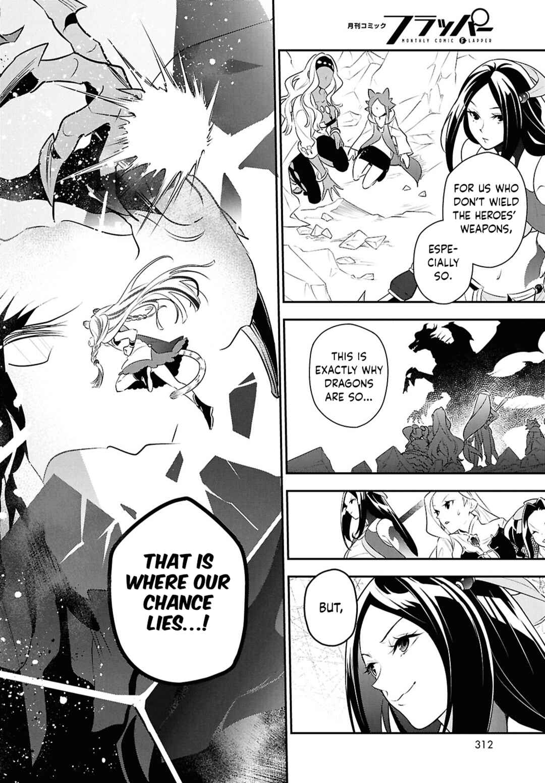 Tate no Yuusha no Nariagari Chapter 124 - Page 33