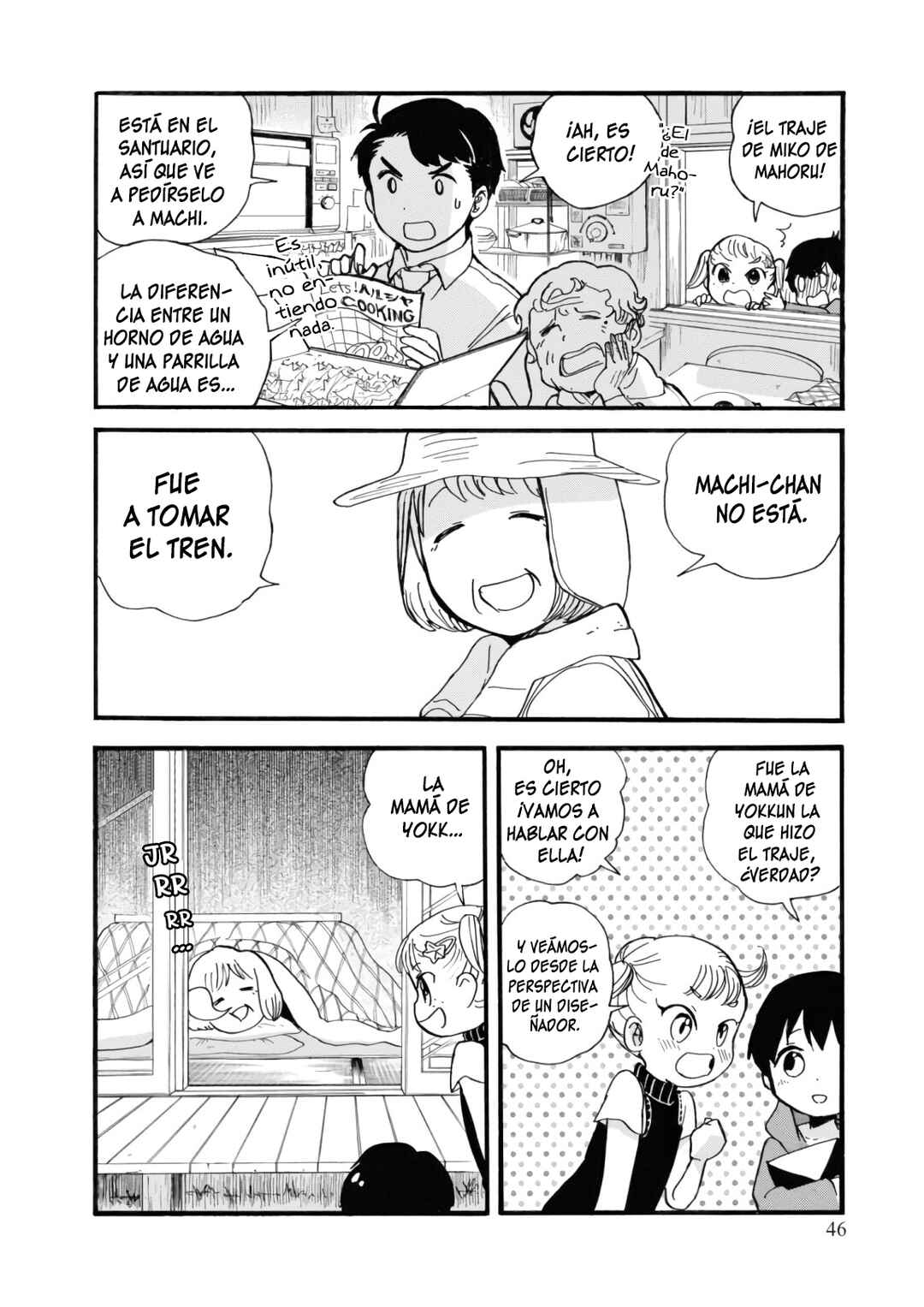 Kumamiko Chapter 62 - Page 16