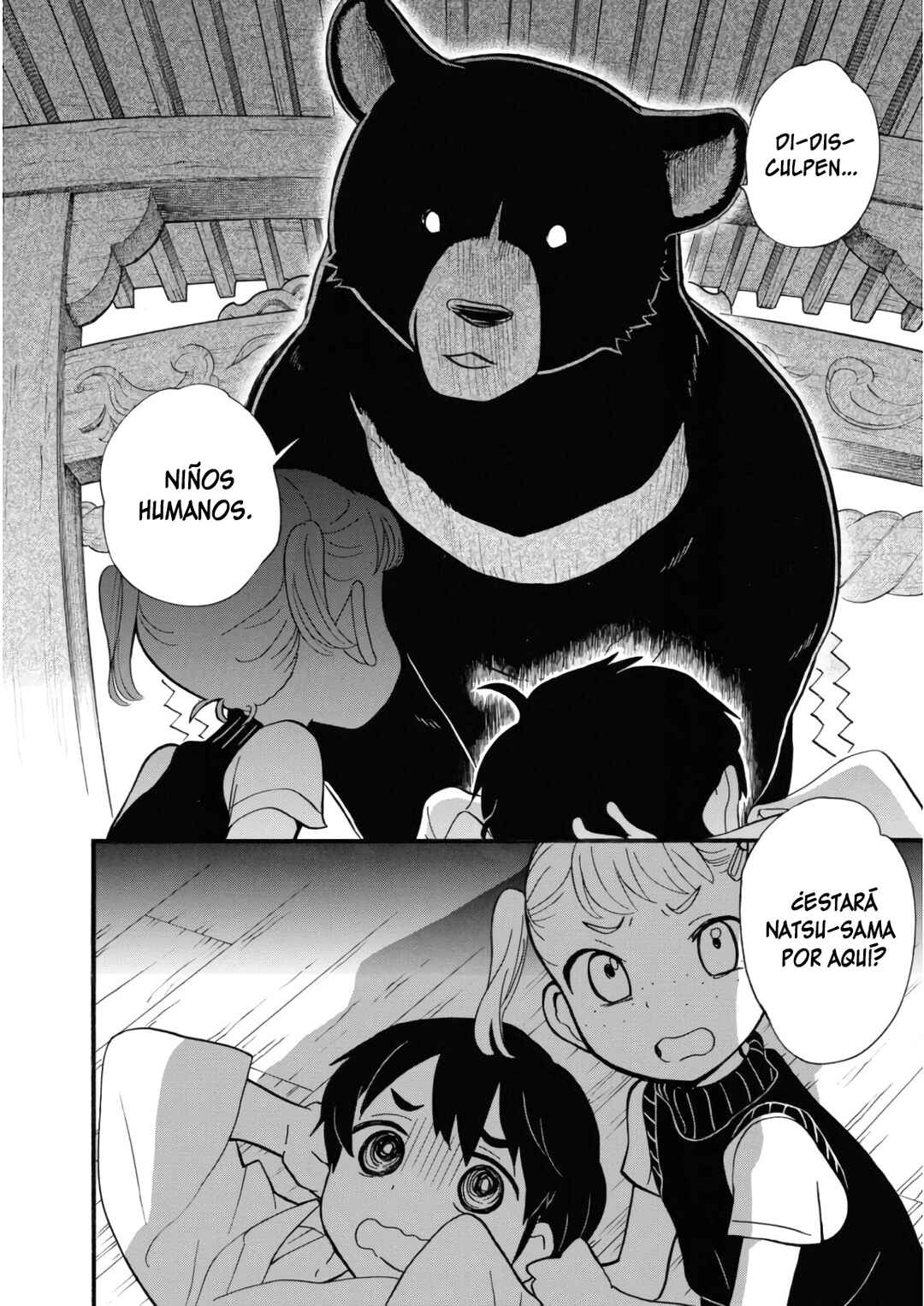 Kumamiko Chapter 62 - Page 24