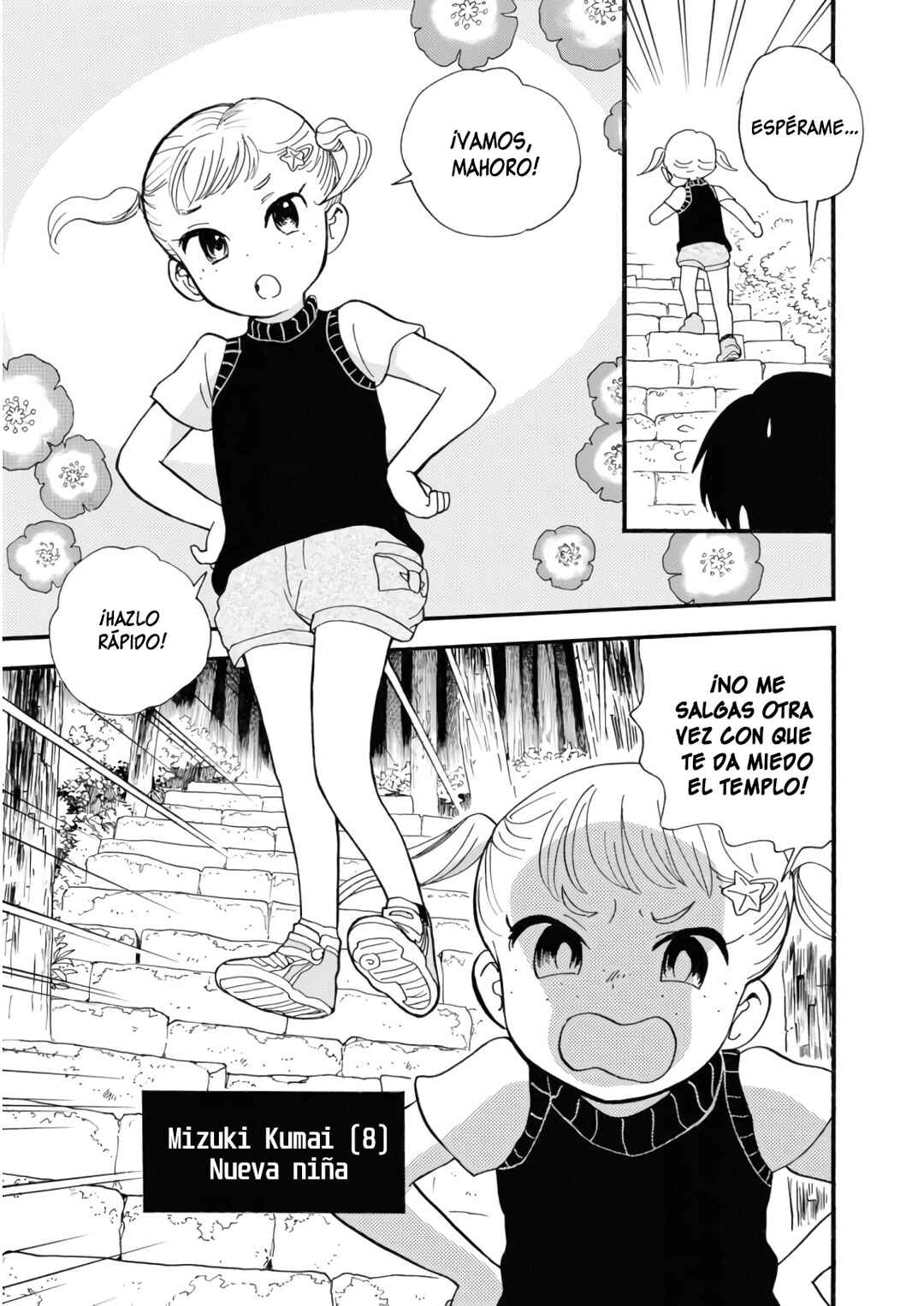 Kumamiko Chapter 62 - Page 3
