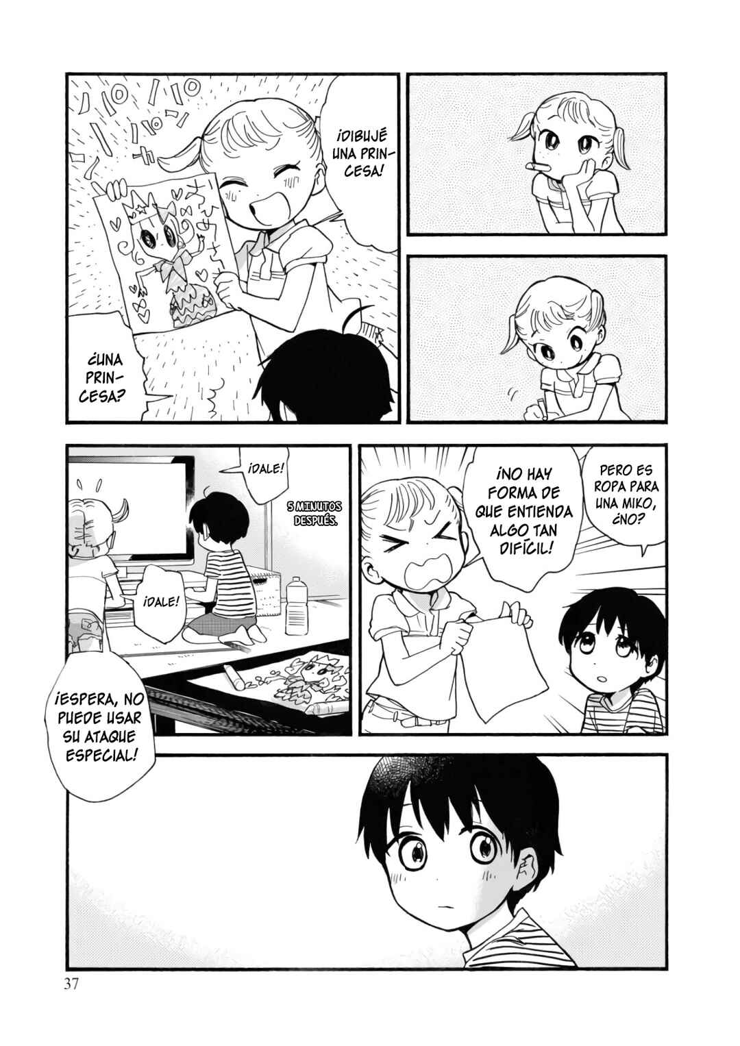 Kumamiko Chapter 62 - Page 7