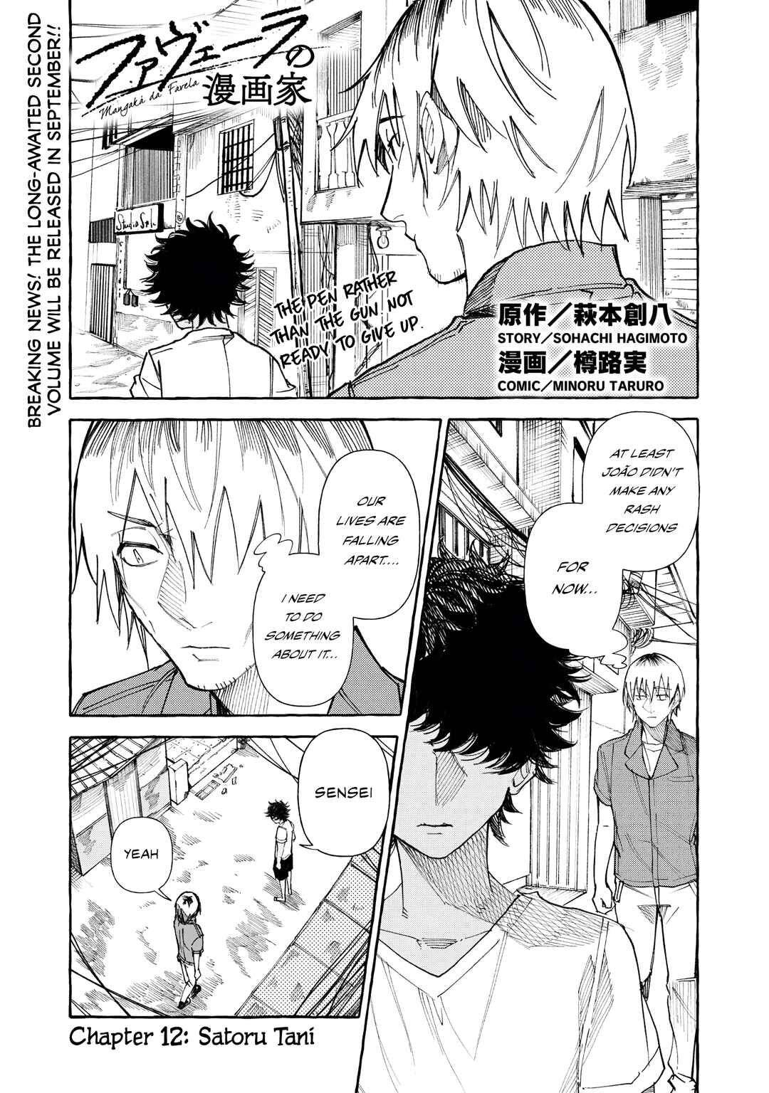 Favela no Mangaka Chapter 12 - Page 2