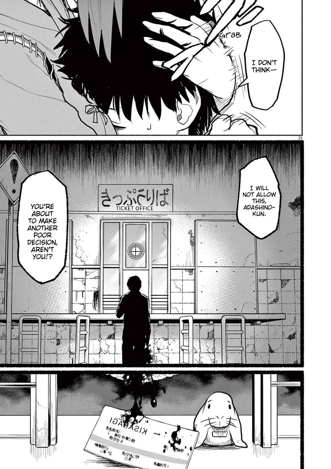 Kaii to Otome to Kamikakushi Chapter 77 - Page 20