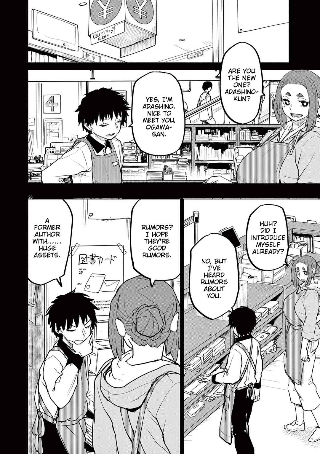 Kaii to Otome to Kamikakushi Chapter 77 - Page 25