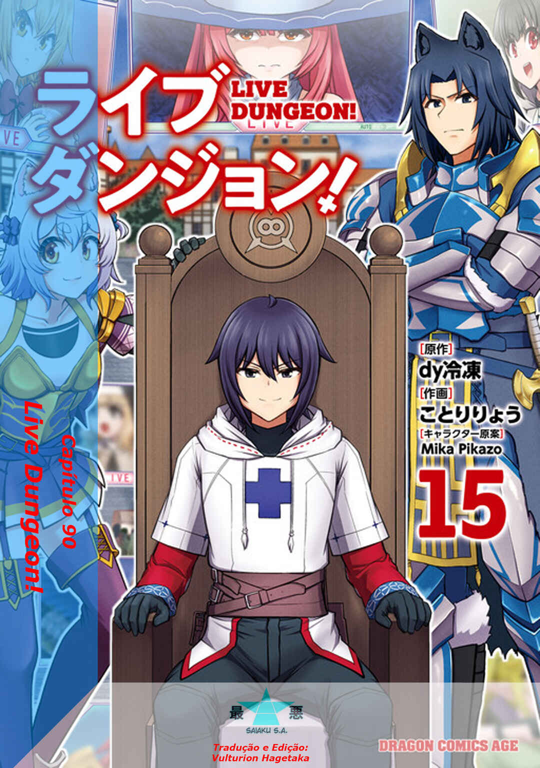 Live Dungeon! Chapter 90 - Page 1