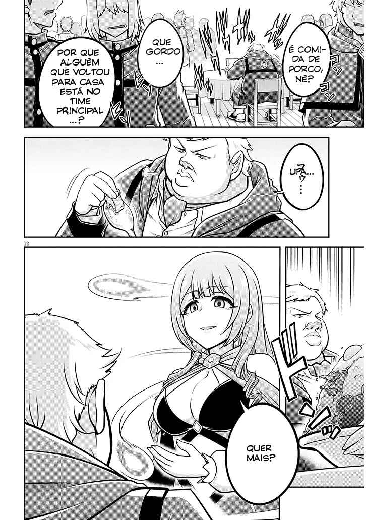 Live Dungeon! Chapter 90 - Page 13