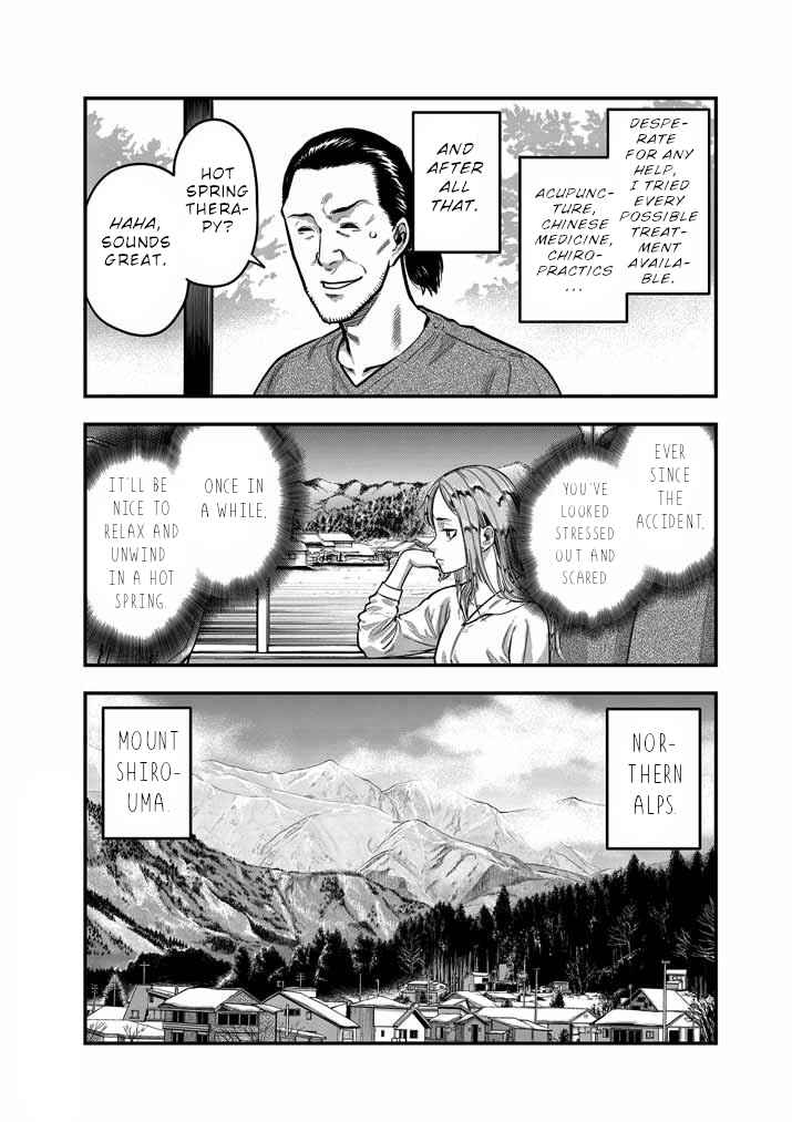 Noyu Girl Chapter 6 - Page 13