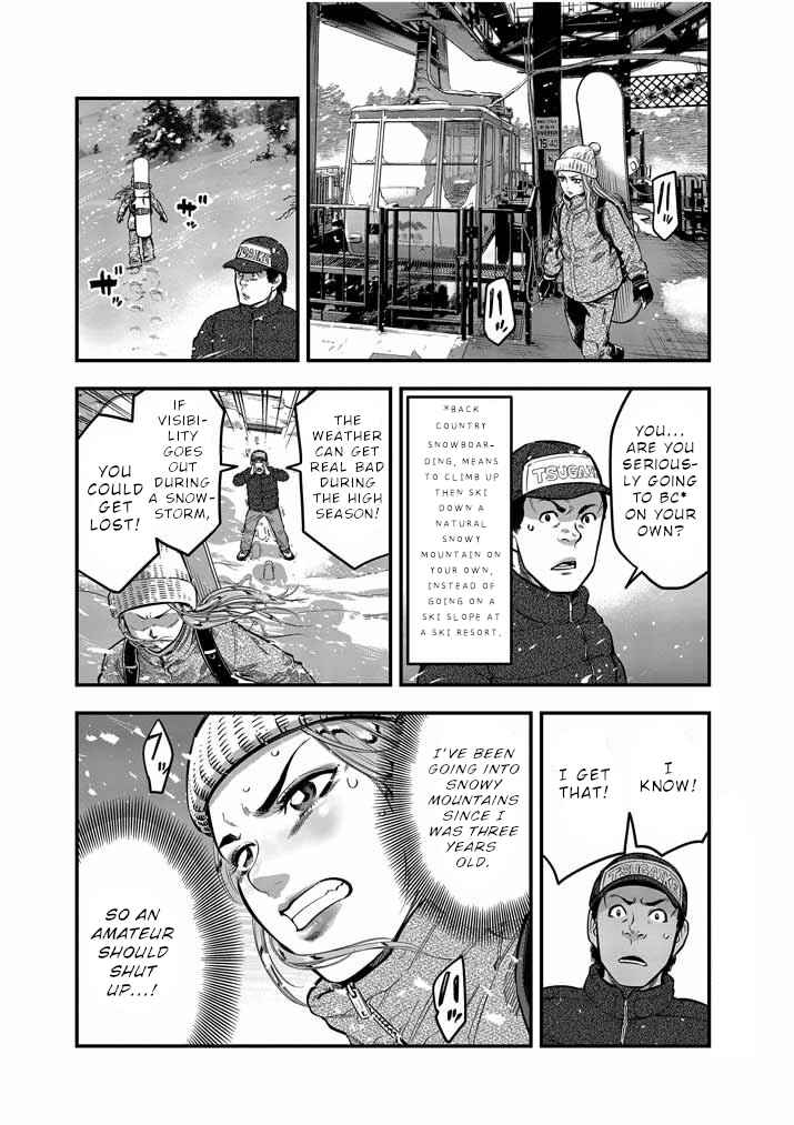 Noyu Girl Chapter 6 - Page 16
