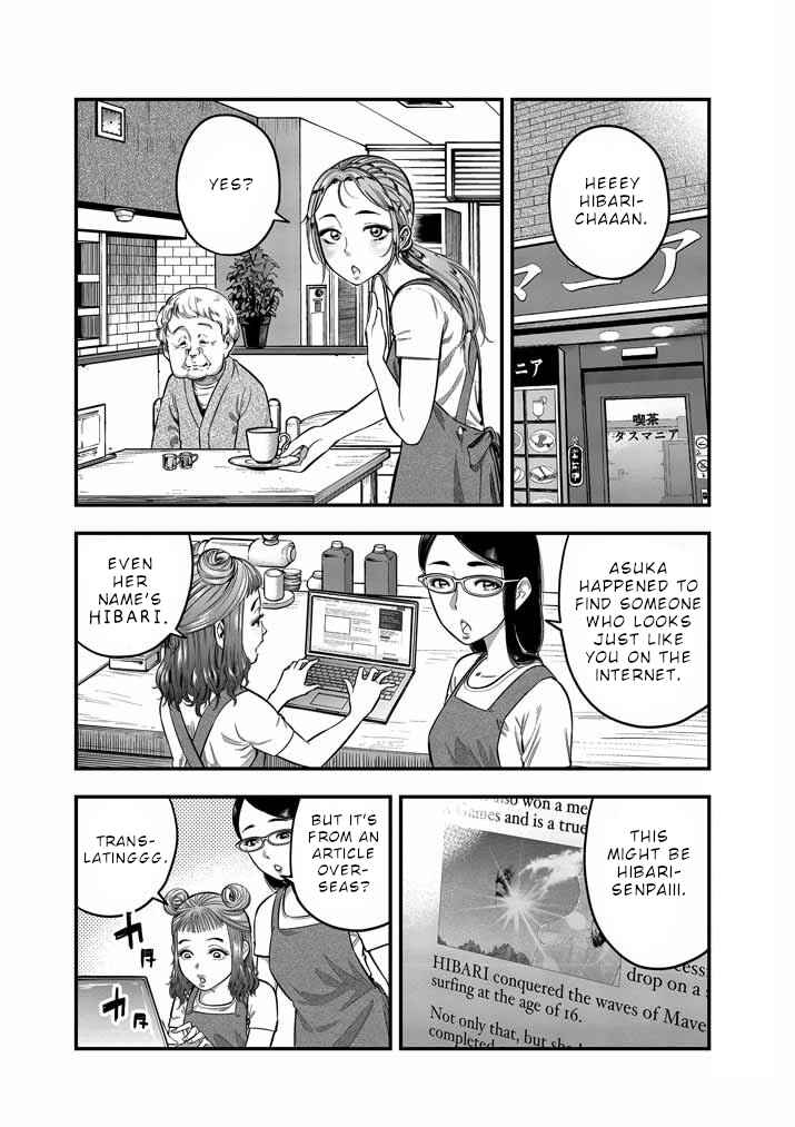 Noyu Girl Chapter 6 - Page 2
