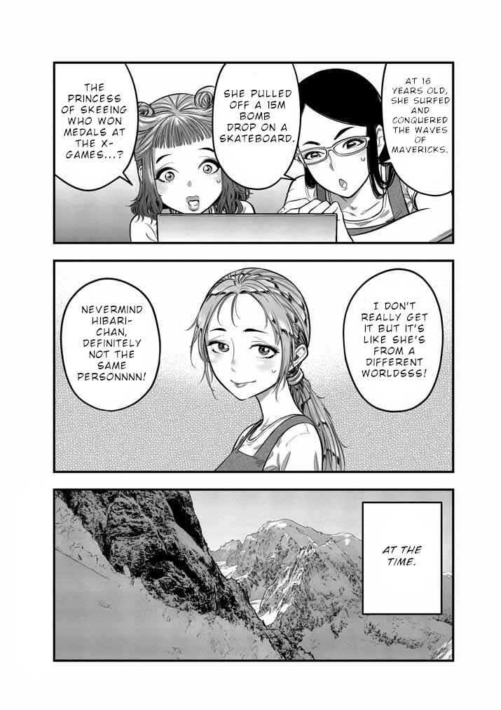 Noyu Girl Chapter 6 - Page 3
