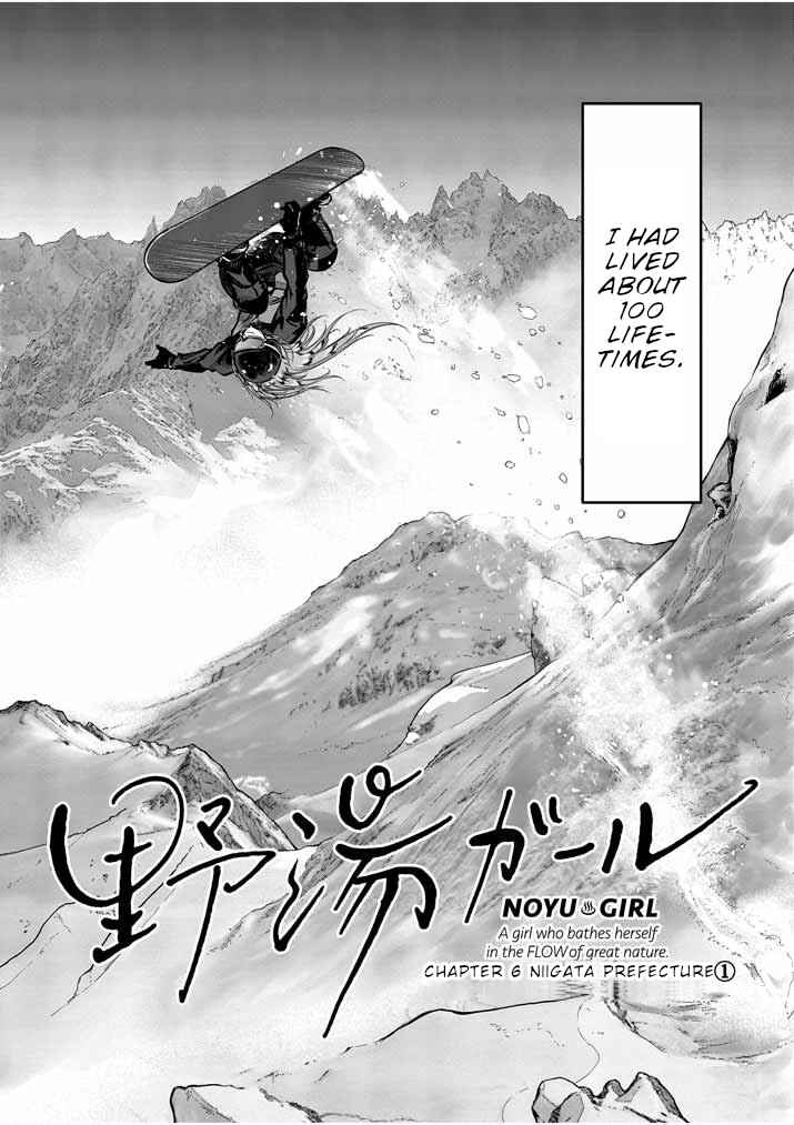 Noyu Girl Chapter 6 - Page 4