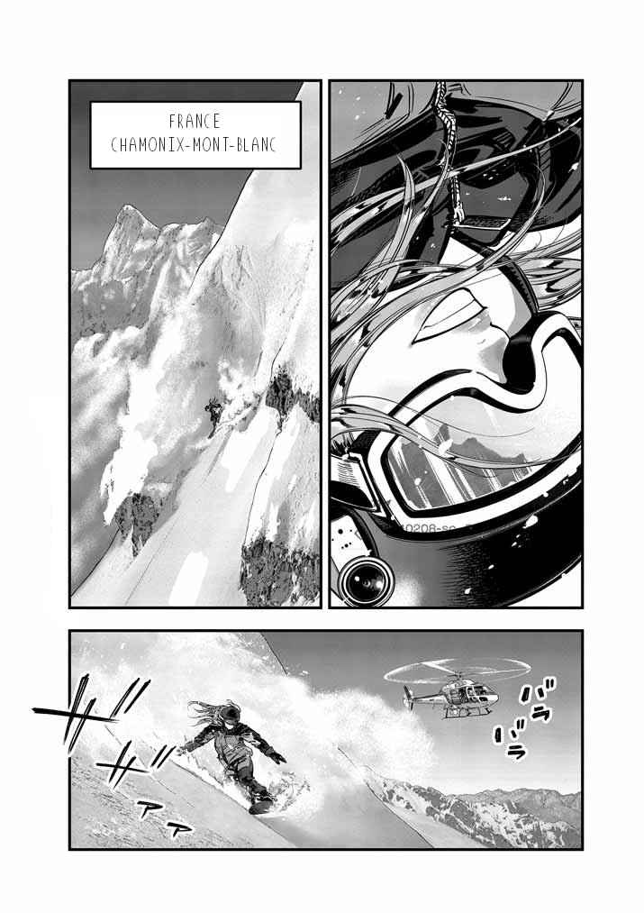 Noyu Girl Chapter 6 - Page 5