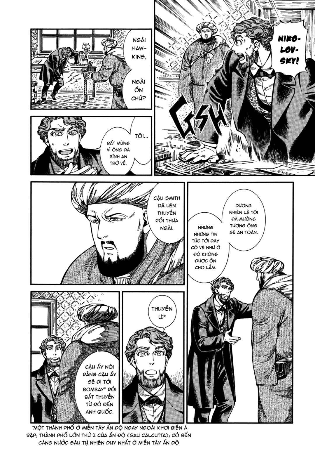 Otoyomegatari Chapter 96 - Page 10