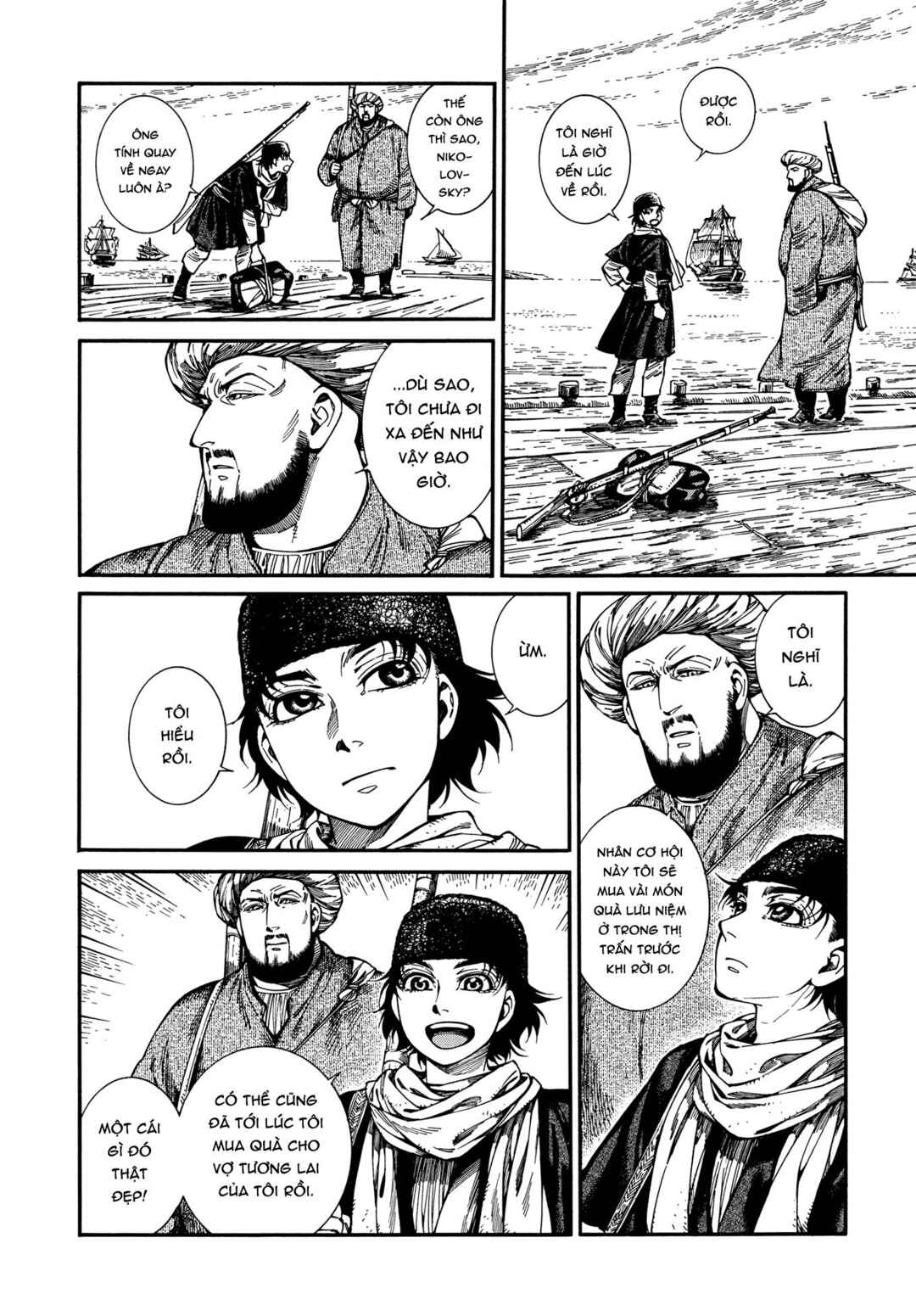 Otoyomegatari Chapter 96 - Page 2