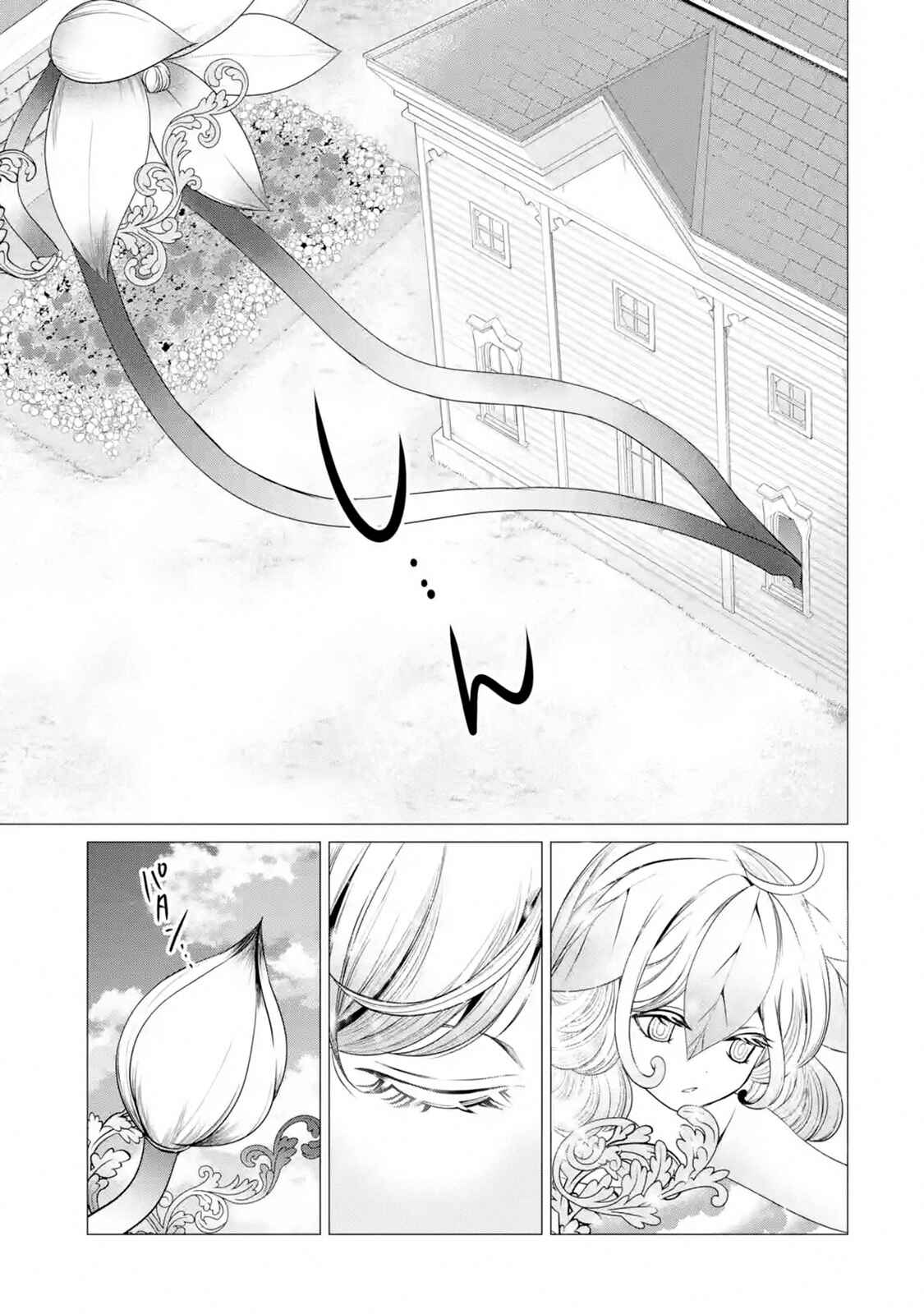 I'm Working at the Church as a Priest, but I Want to Be Cut Some Slack from the Mutilated Bodies of the Heroes that Keep Getting Sent to Me Chapter 4.3 - Page 5