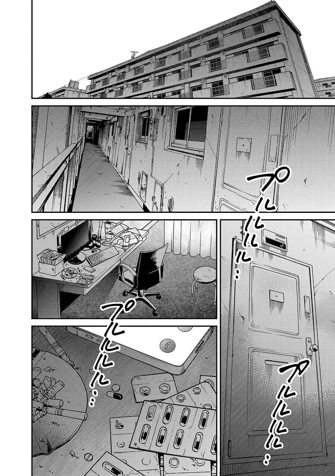 Jaa, Kimi no Kawari ni Korosou ka? Chapter 61 - Page 11