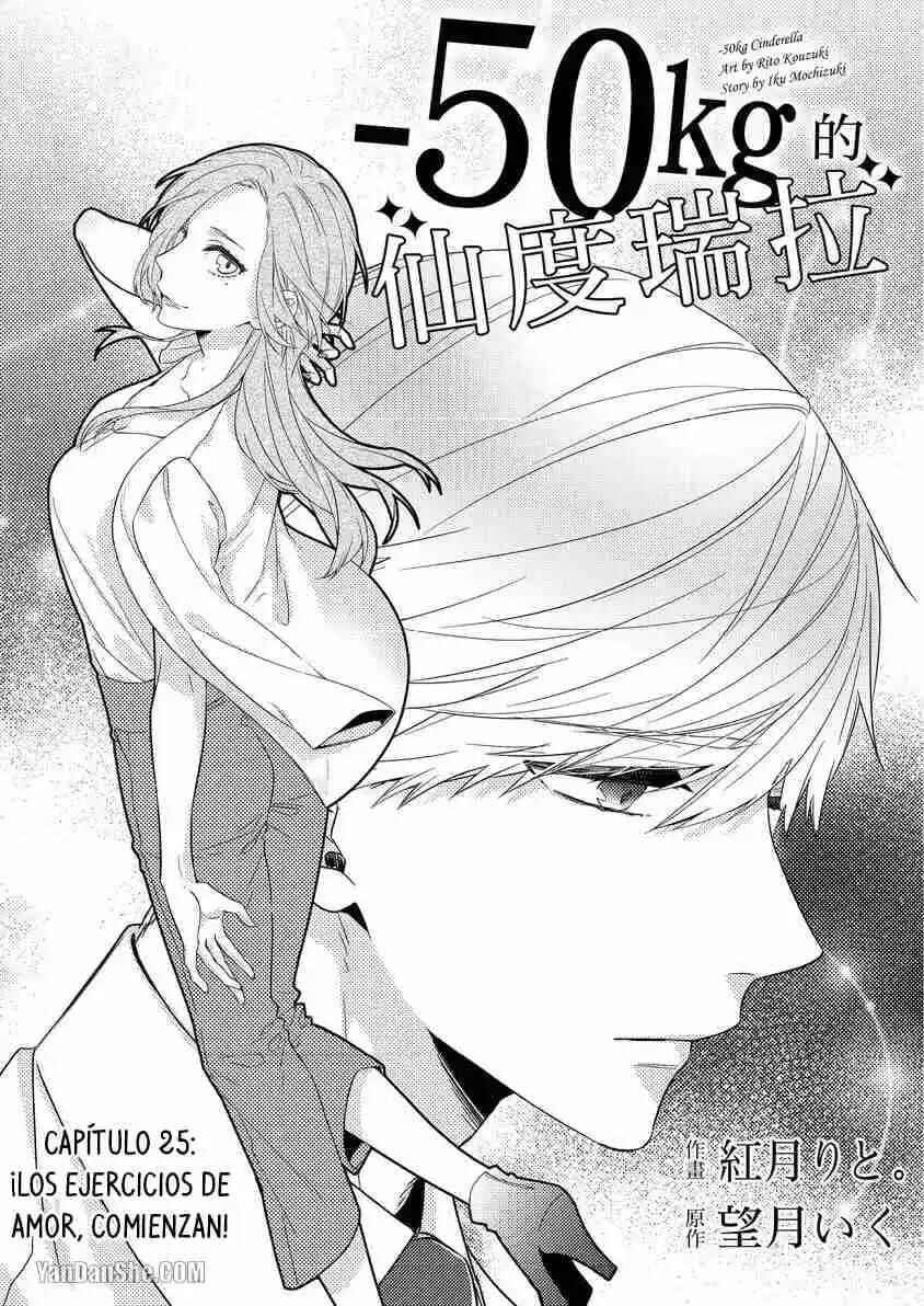 -50kg Cinderella Chapter 25 - Page 1