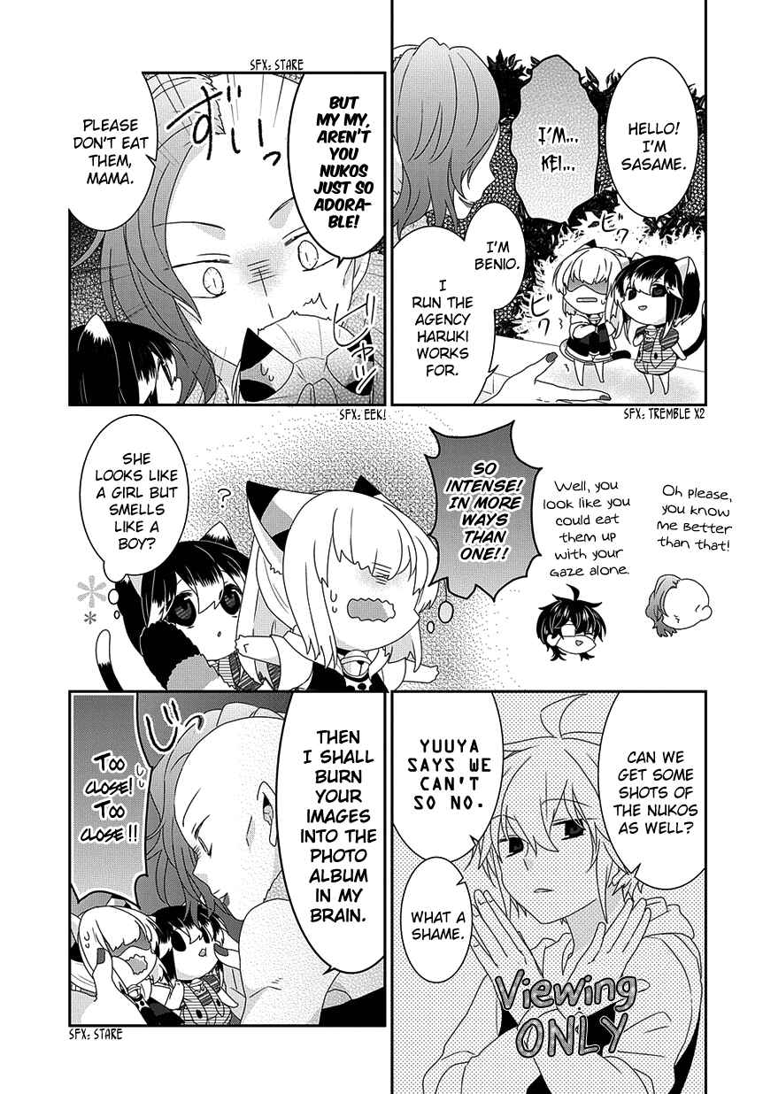 Nukozuke! Chapter 182 - Page 4