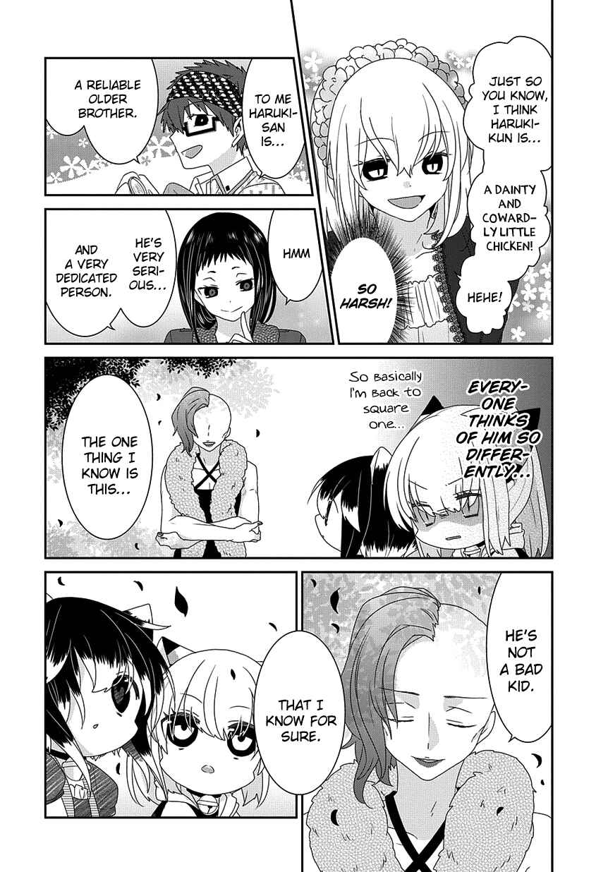 Nukozuke! Chapter 182 - Page 7