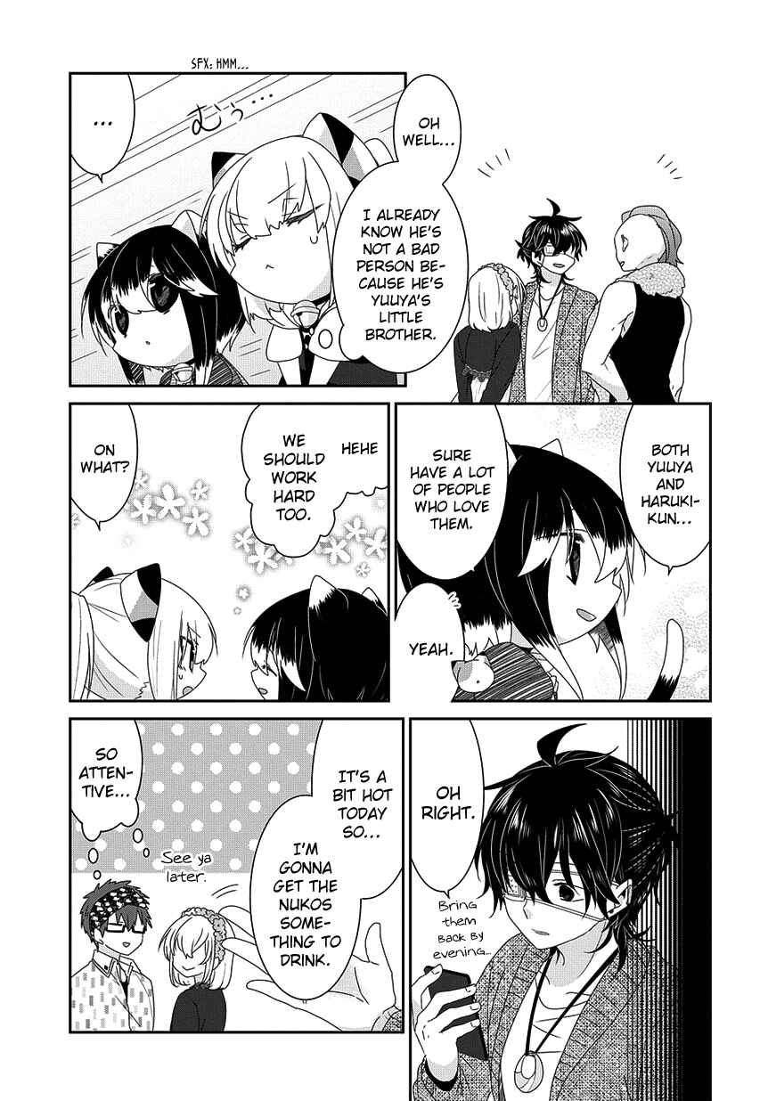 Nukozuke! Chapter 182 - Page 8