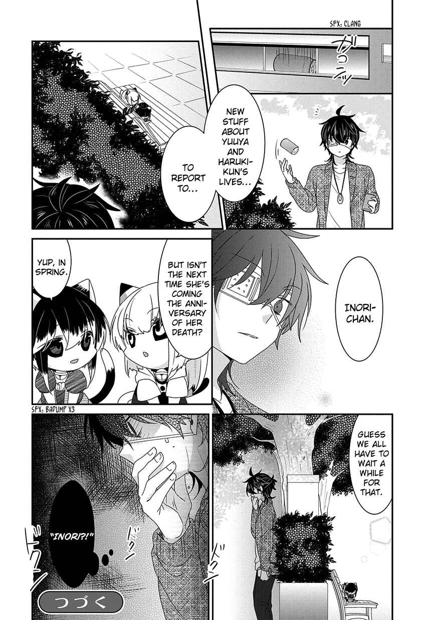 Nukozuke! Chapter 182 - Page 9