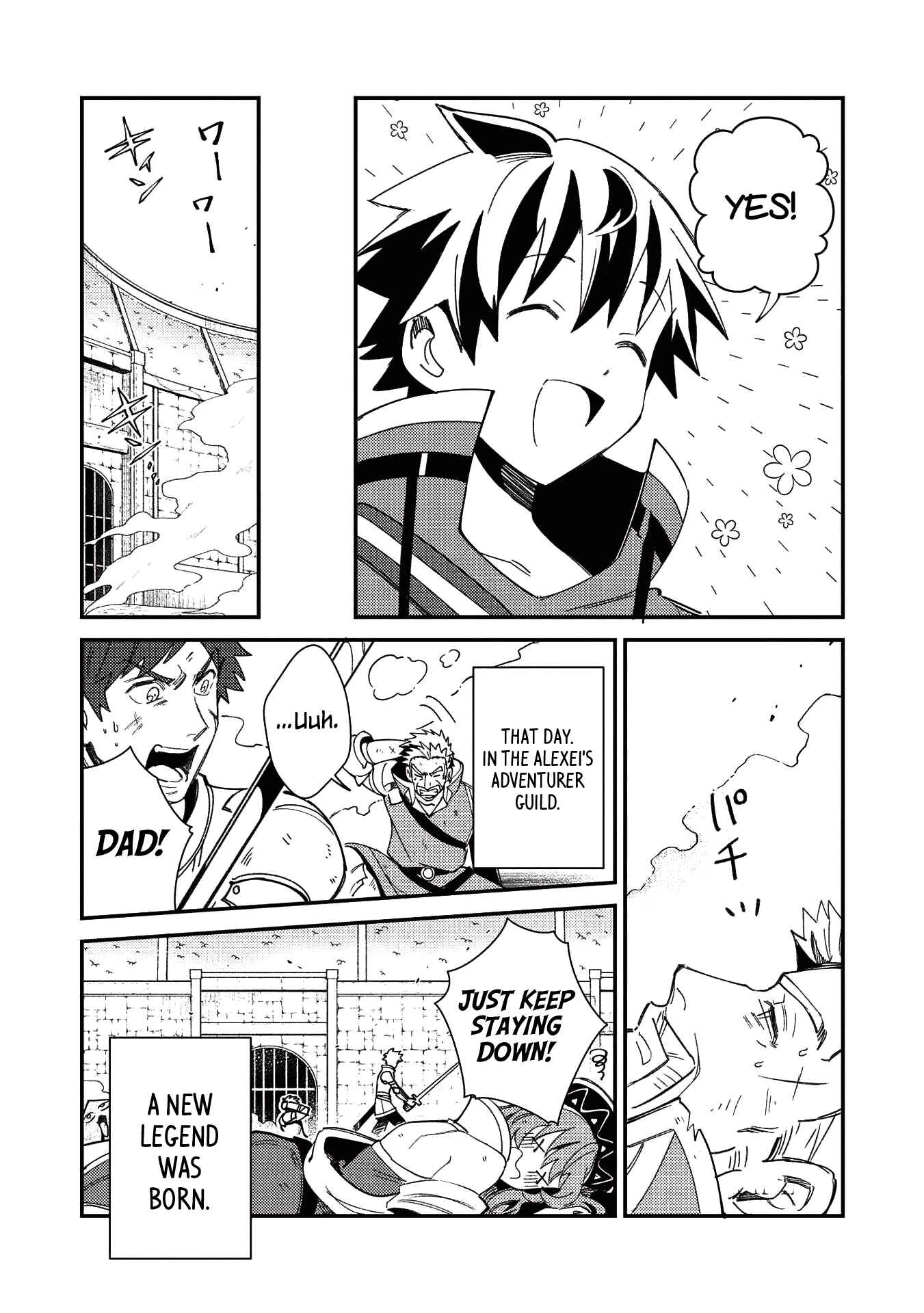 Nihon e Youkoso Elf-san. Chapter 24 - Page 10