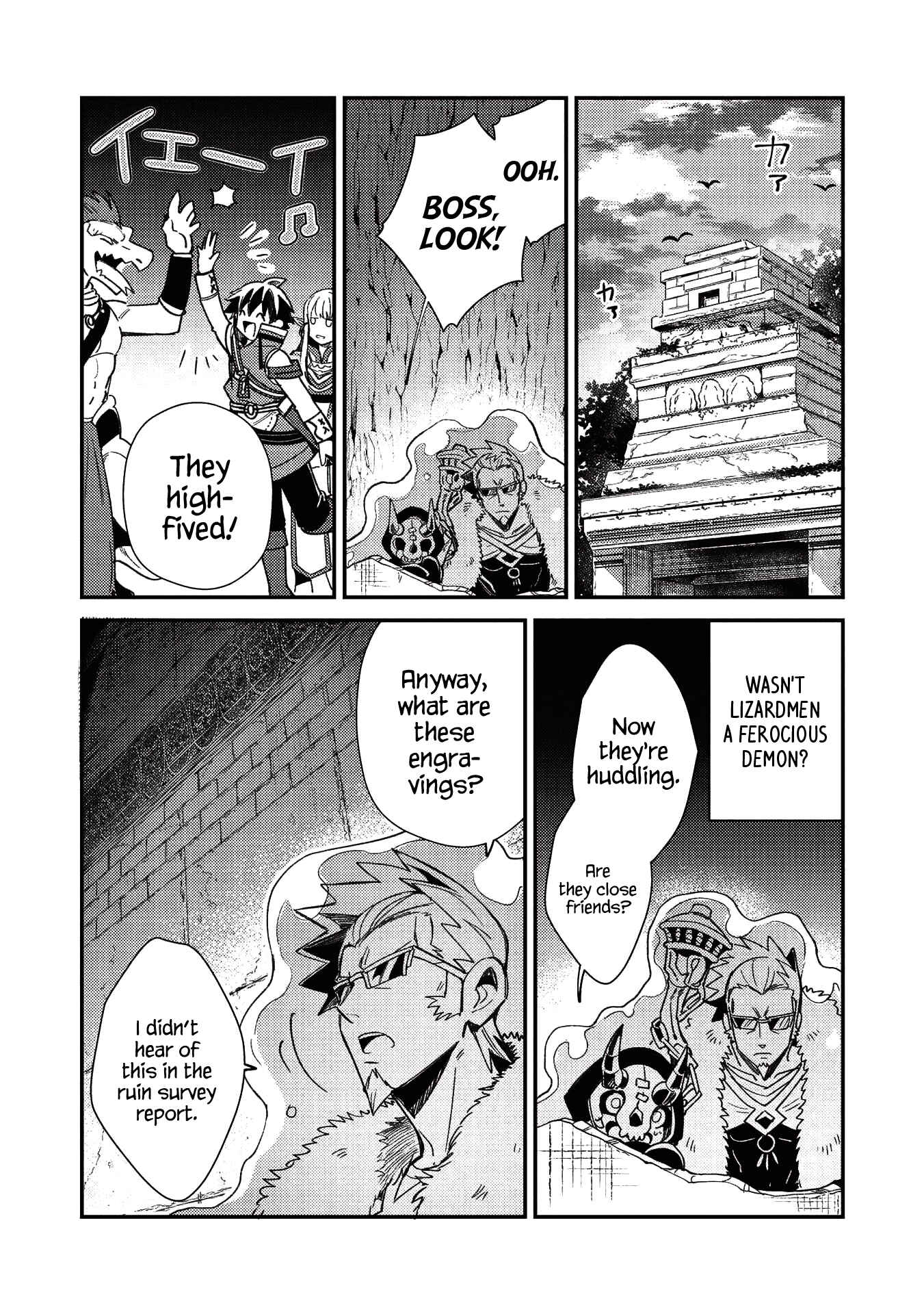 Nihon e Youkoso Elf-san. Chapter 24 - Page 17