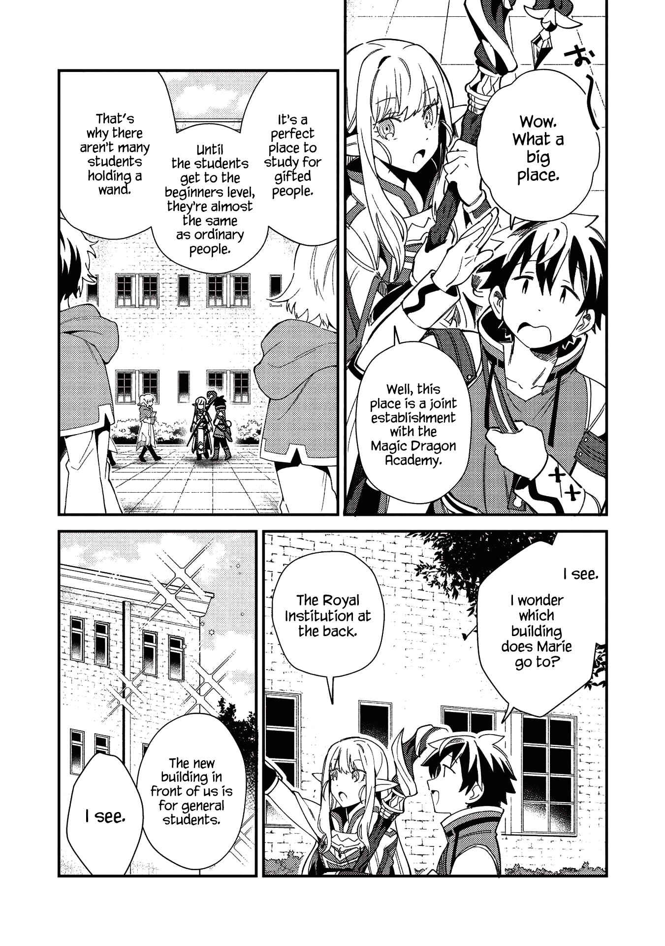 Nihon e Youkoso Elf-san. Chapter 24 - Page 2
