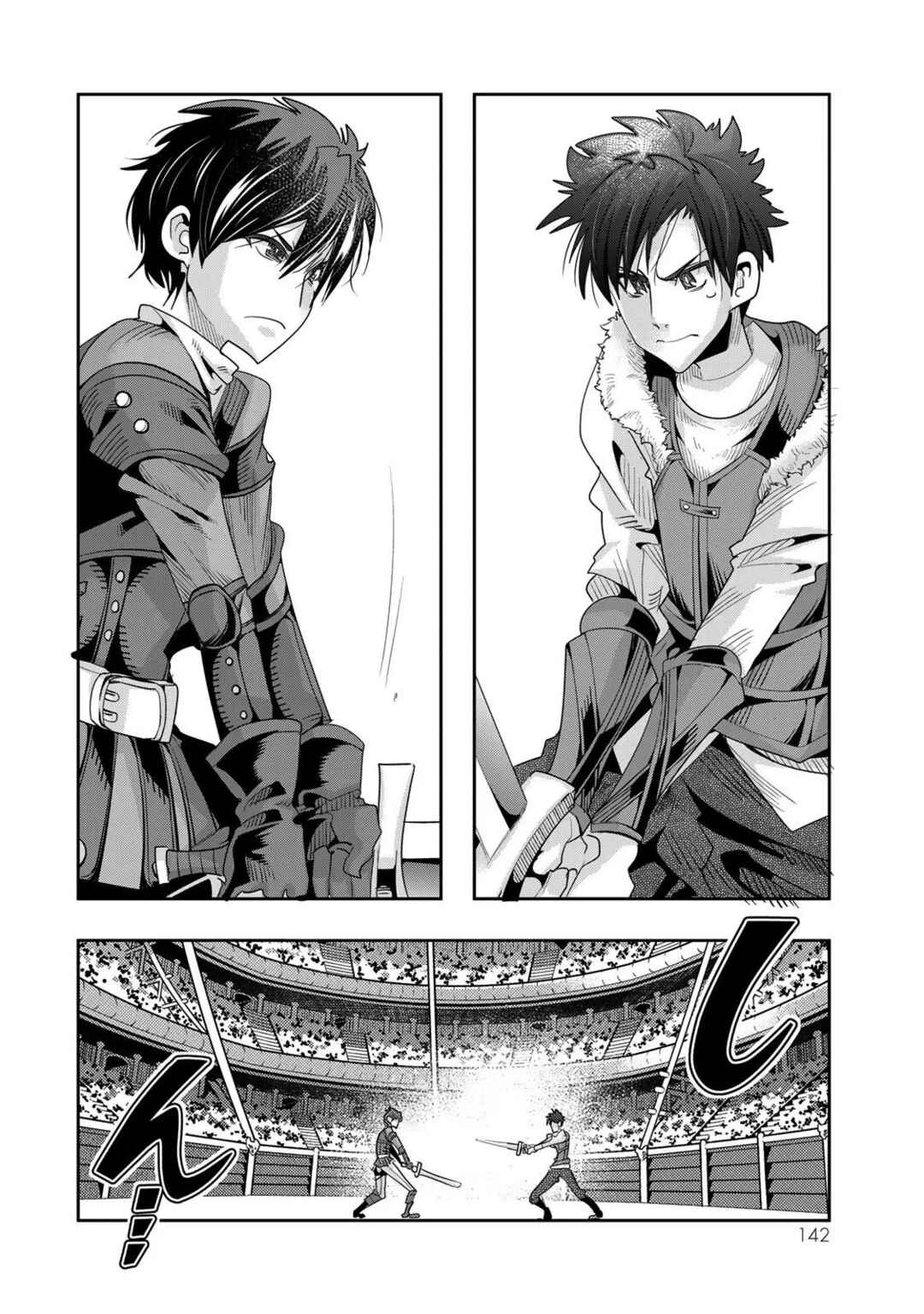 Yoku Wakaranai Keredo Isekai ni Tensei Shiteita You Desu Chapter 62 - Page 15