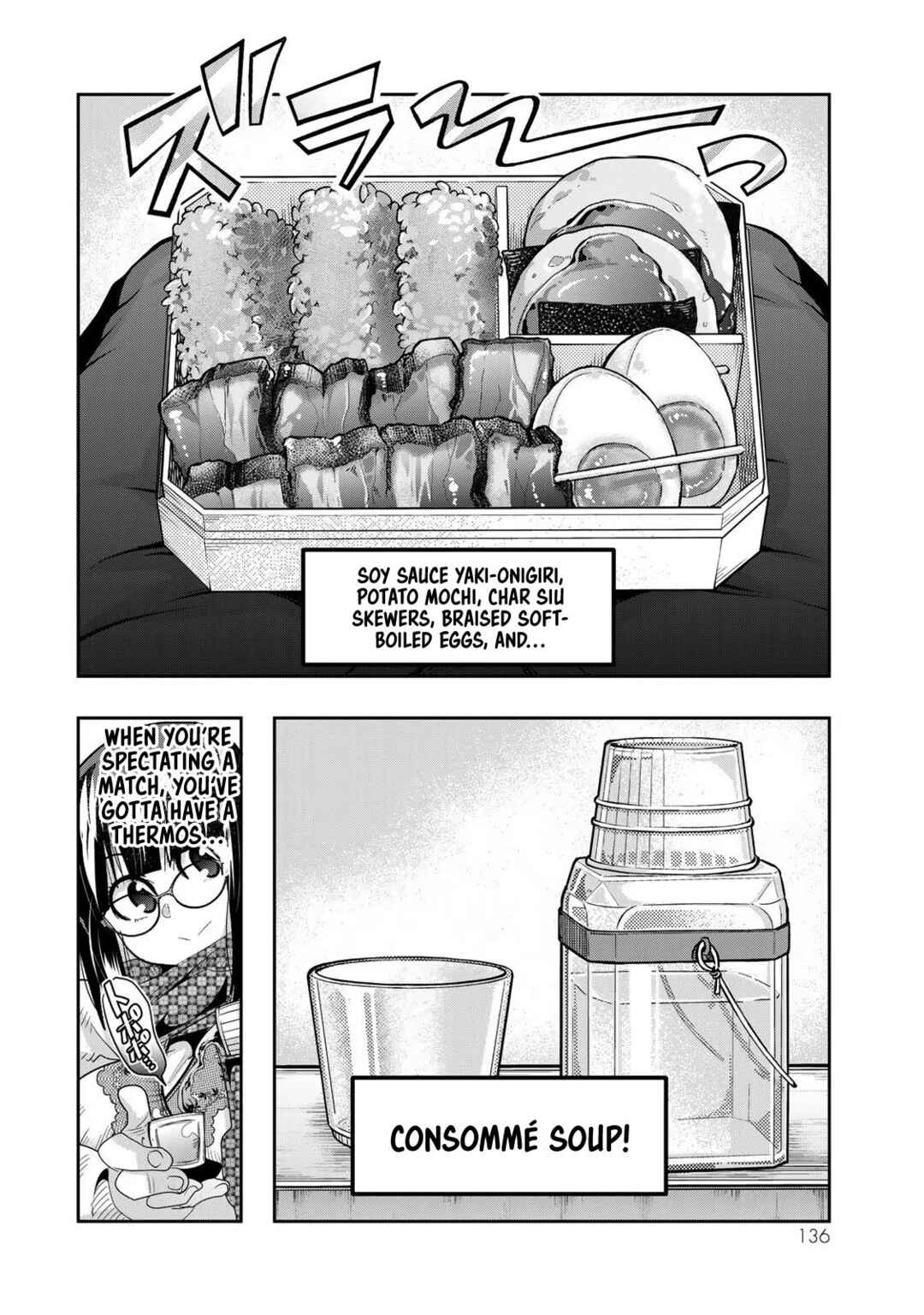 Yoku Wakaranai Keredo Isekai ni Tensei Shiteita You Desu Chapter 62 - Page 9