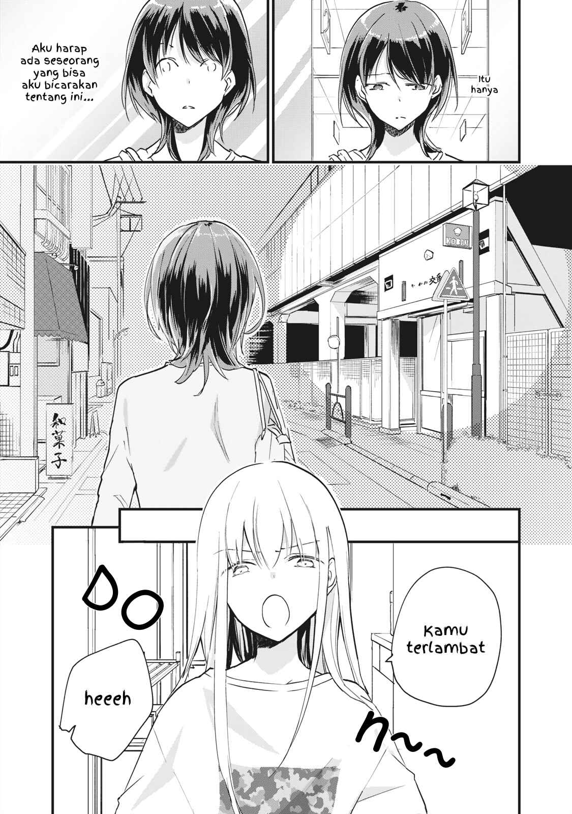Koneko ♂ ga Matterunode Kaerimasu Chapter 2.2 - Page 2