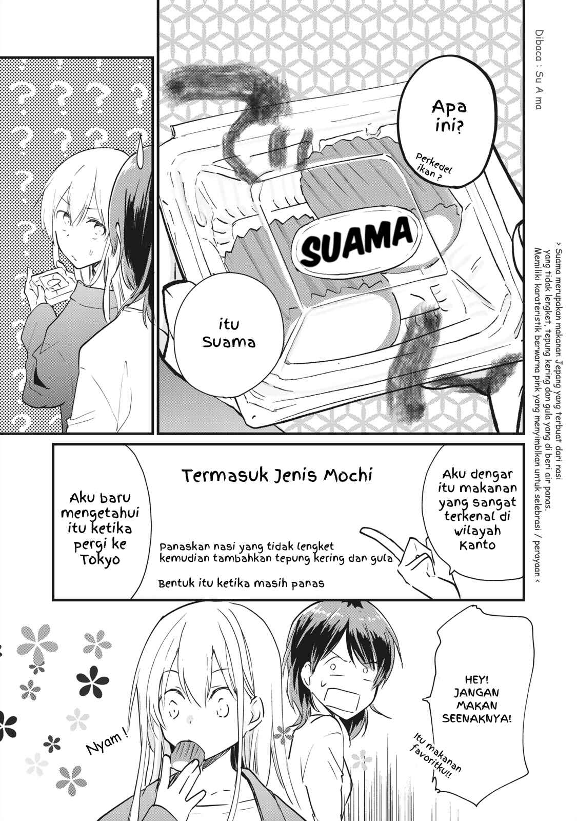Koneko ♂ ga Matterunode Kaerimasu Chapter 2.2 - Page 6