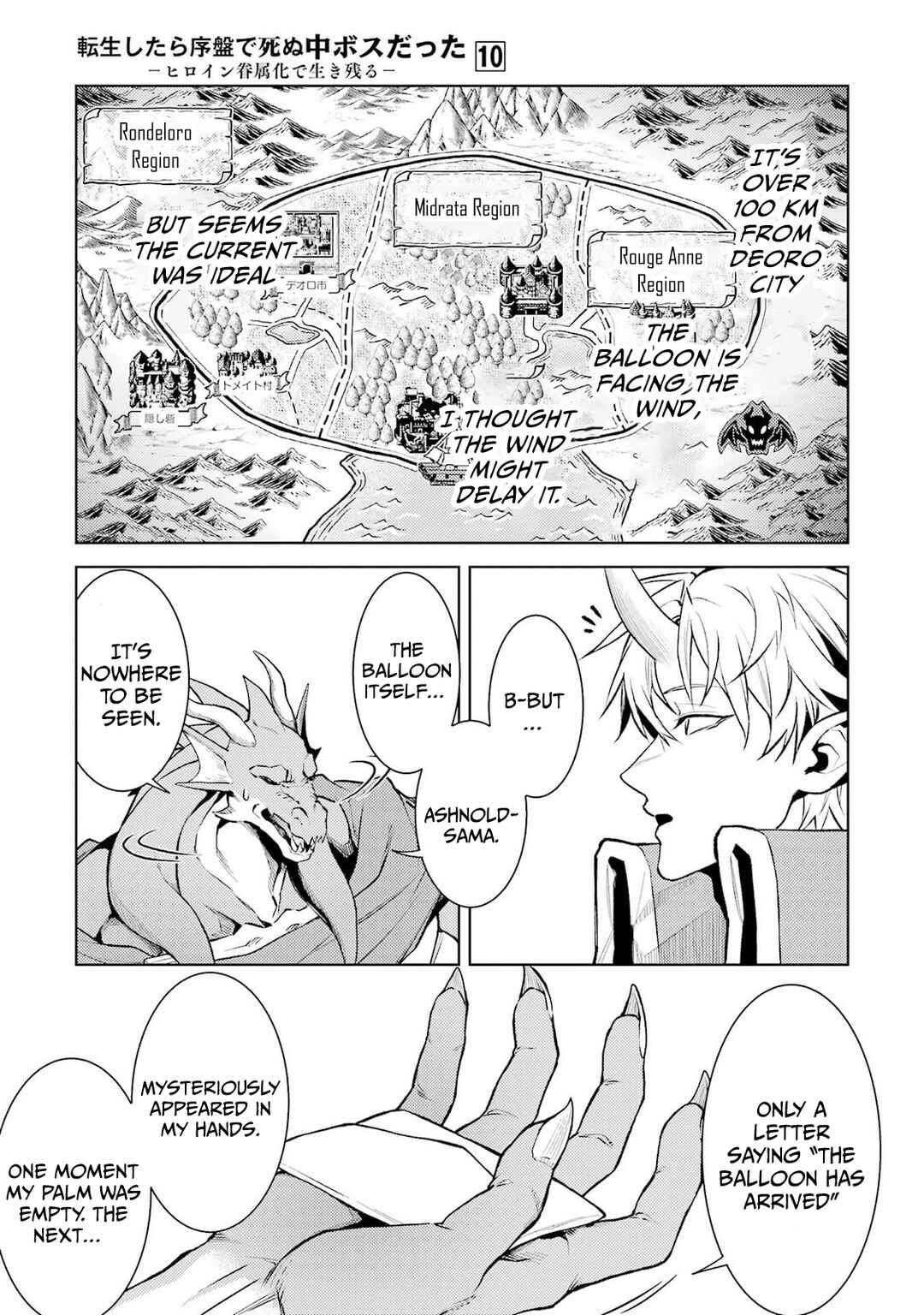 Tensei Shitara Joban de Shinu Chuu-Boss datta - Heroine Kenzokuka de Ikinokoru Chapter 29 - Page 46