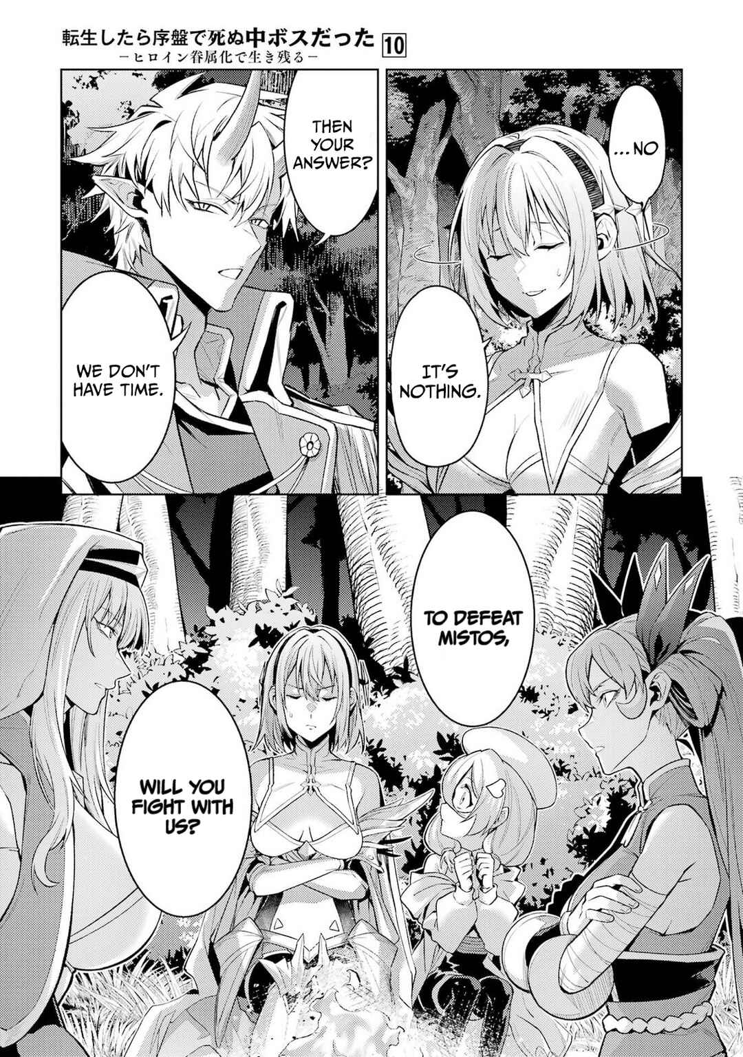 Tensei Shitara Joban de Shinu Chuu-Boss datta - Heroine Kenzokuka de Ikinokoru Chapter 29 - Page 48