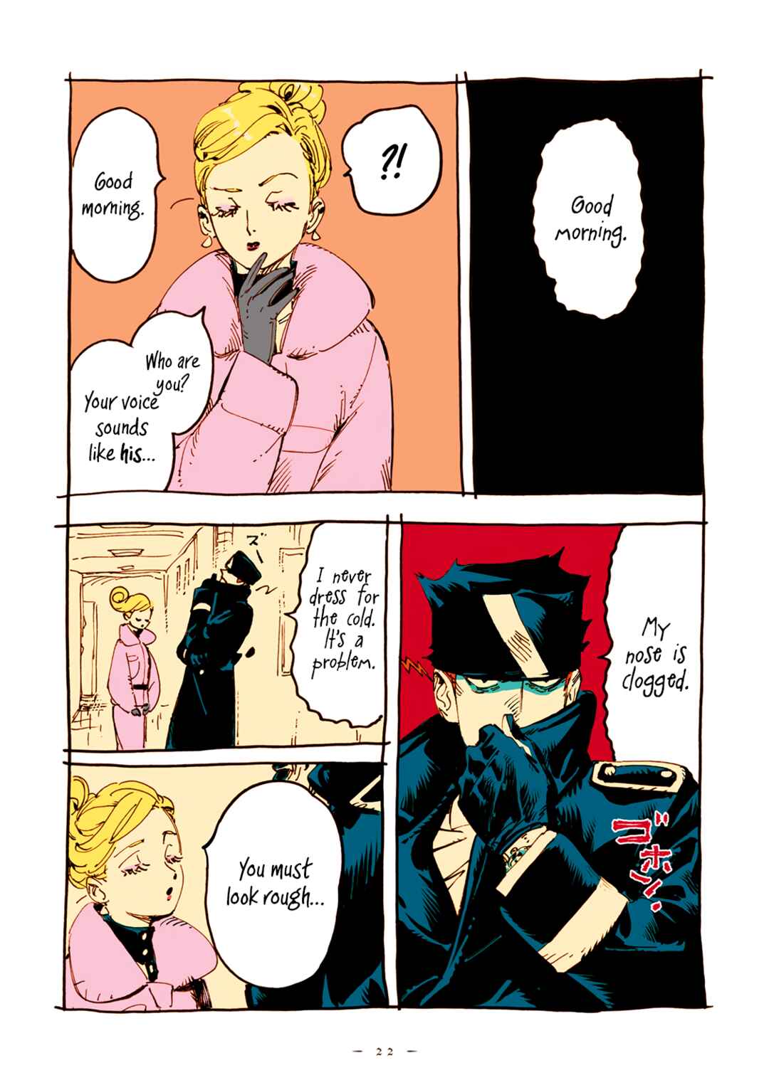 Veil Chapter 27 - Page 3