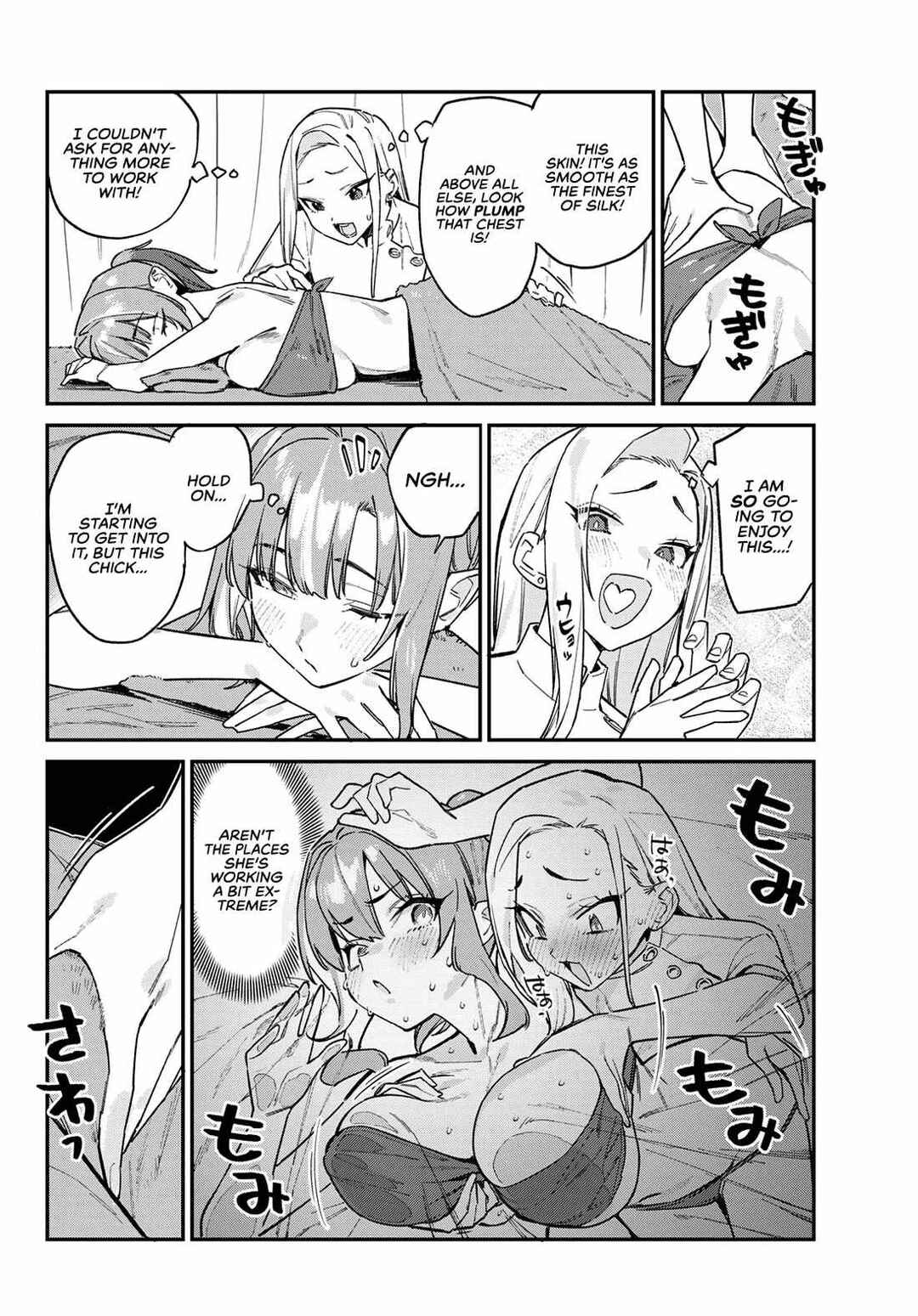 Kanan-sama wa Akumade Choroi Chapter 148 - Page 3