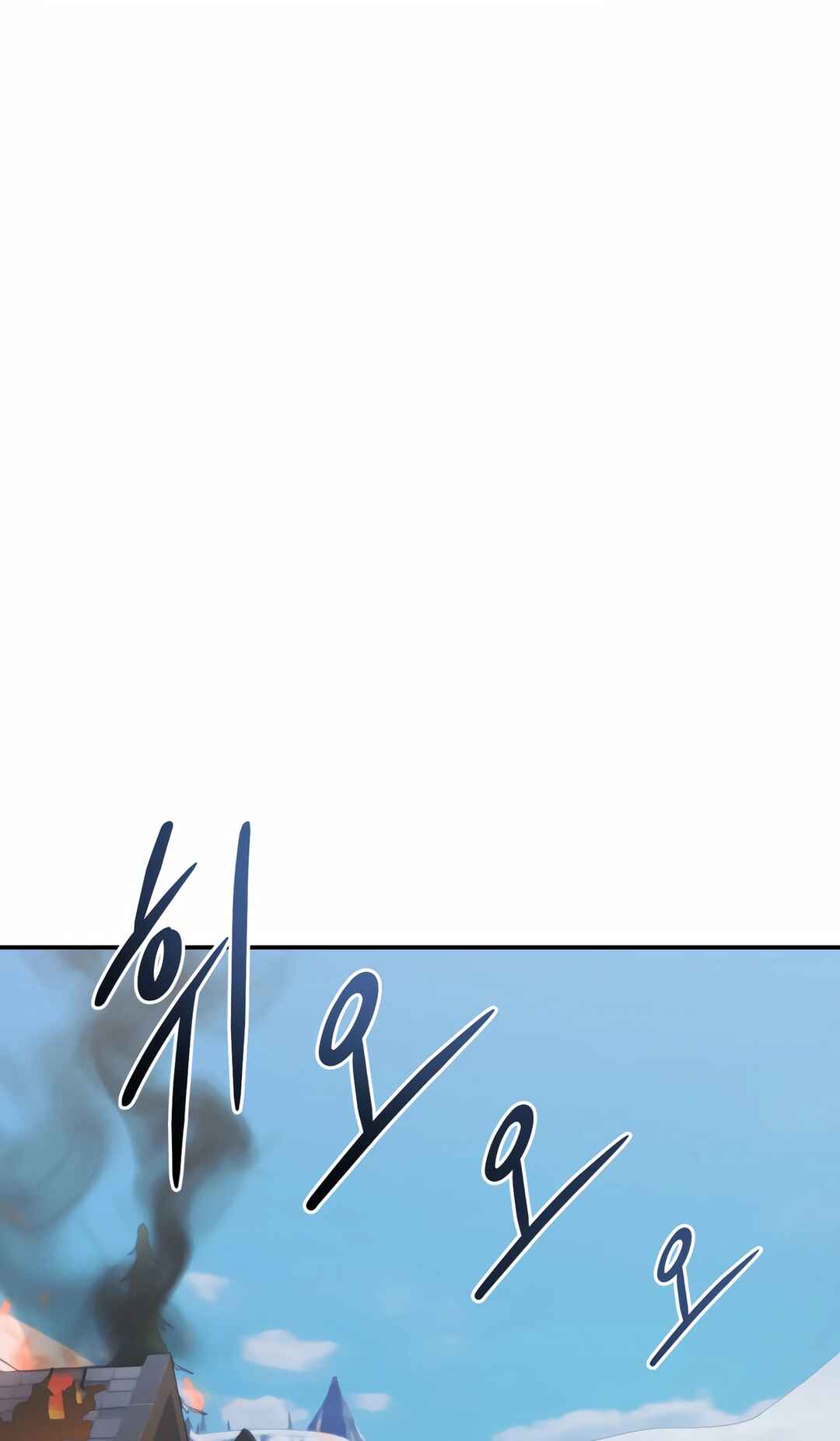 Sihanbu Dragon ui Saengjonbeop Chapter 15 - Page 37