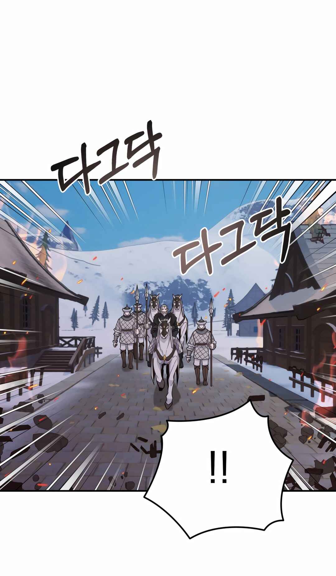 Sihanbu Dragon ui Saengjonbeop Chapter 15 - Page 47