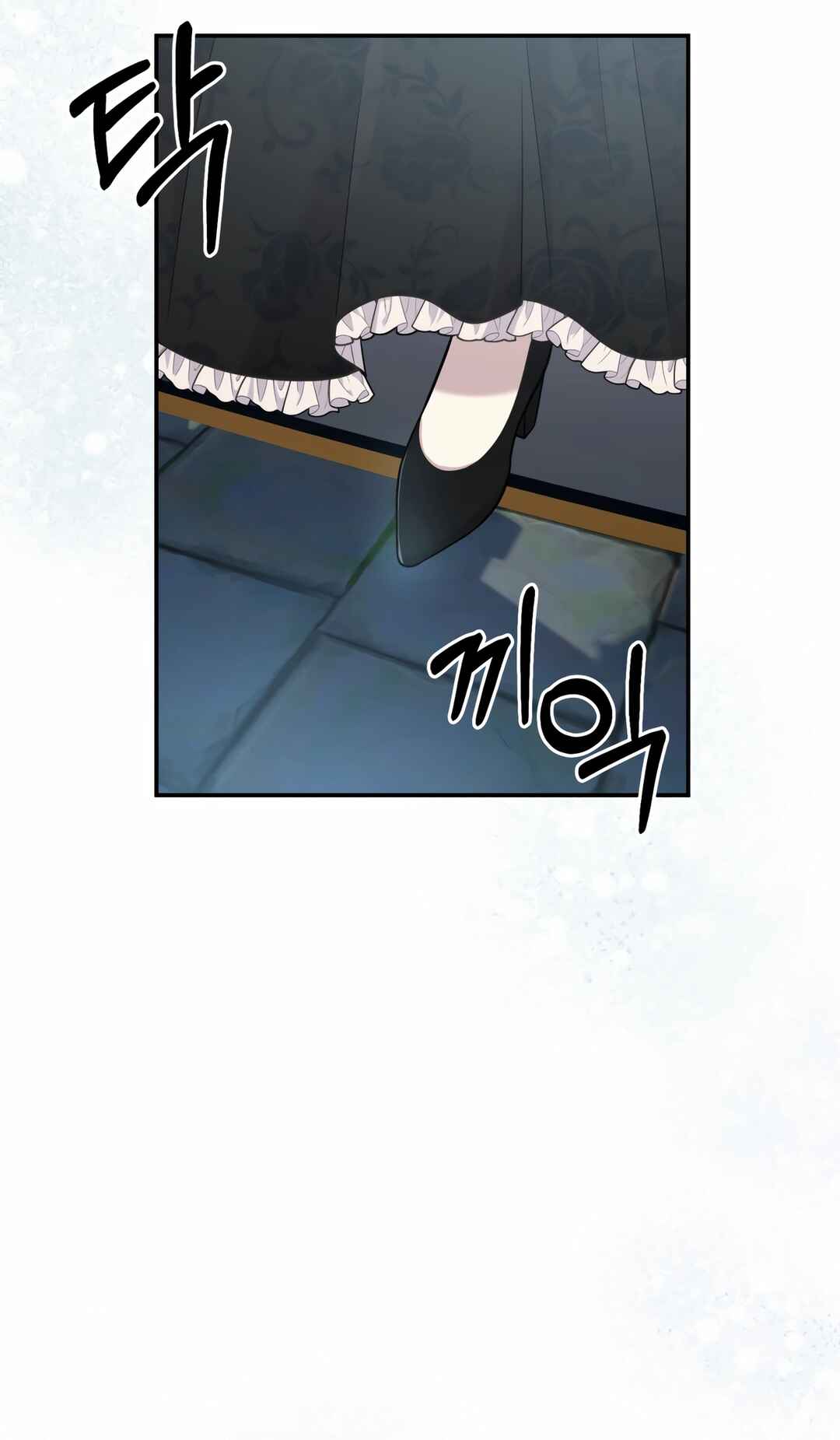 Sihanbu Dragon ui Saengjonbeop Chapter 15 - Page 69